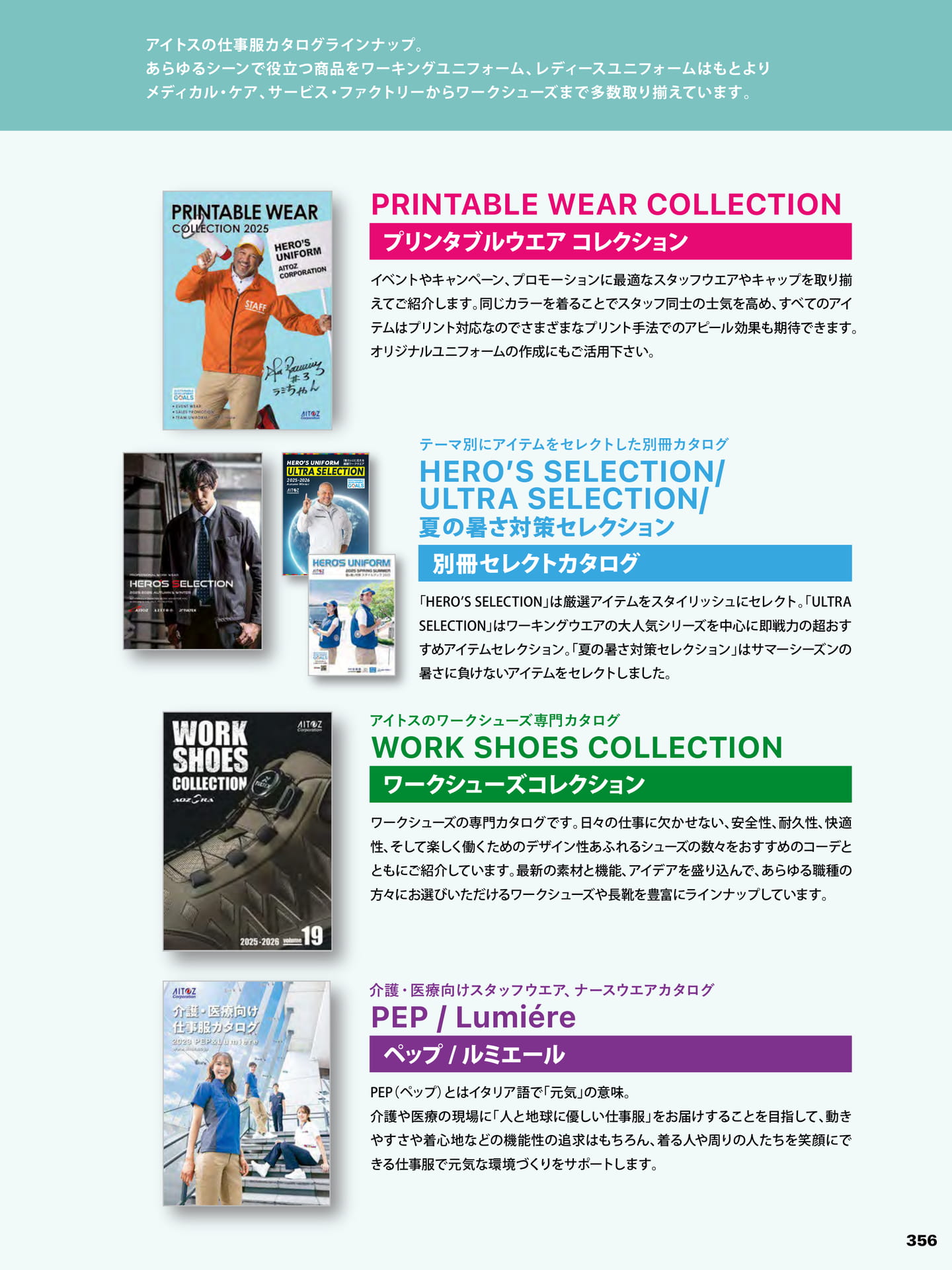 Page 357（357ページ目）