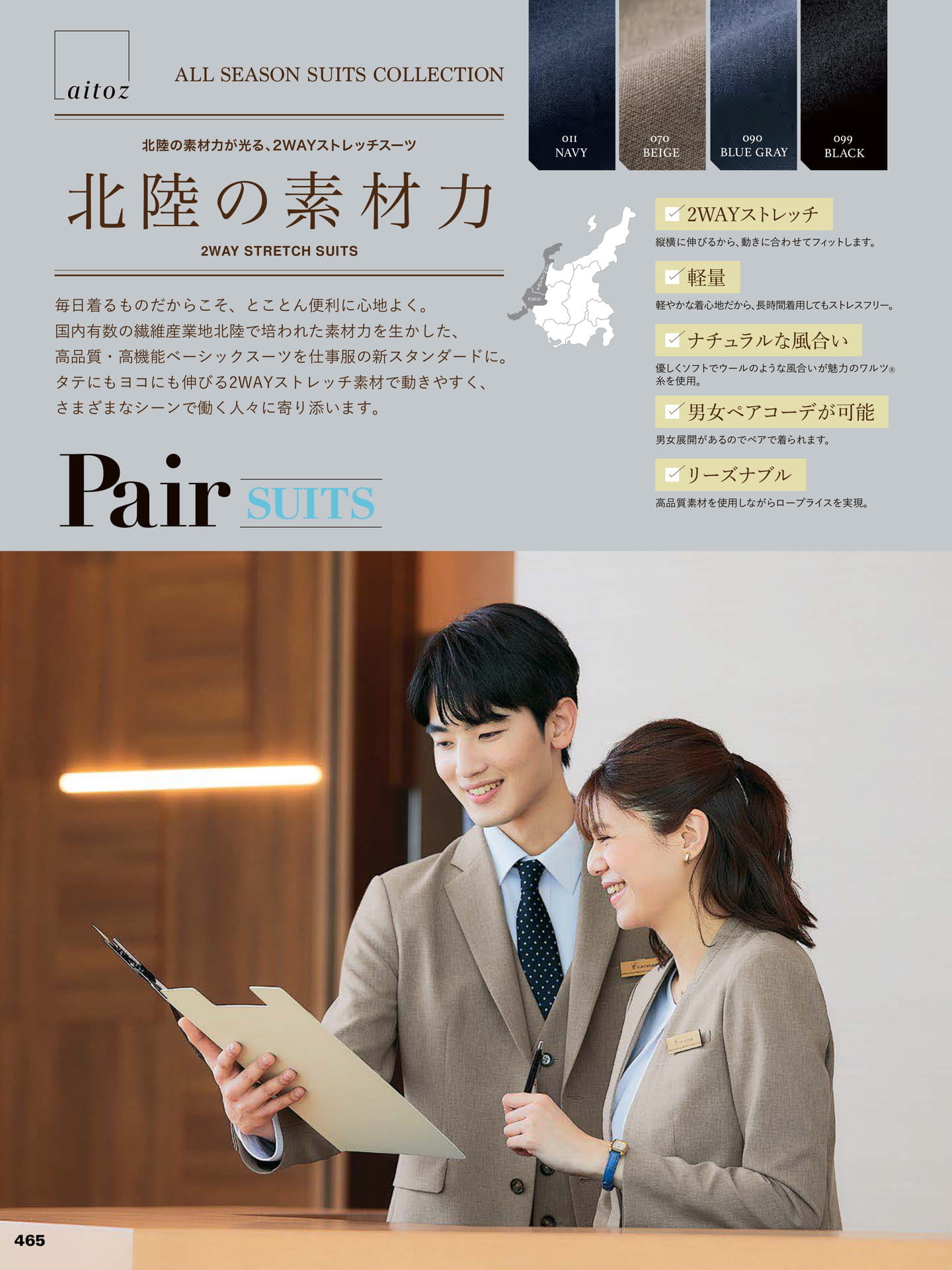 Page 466（466ページ目）