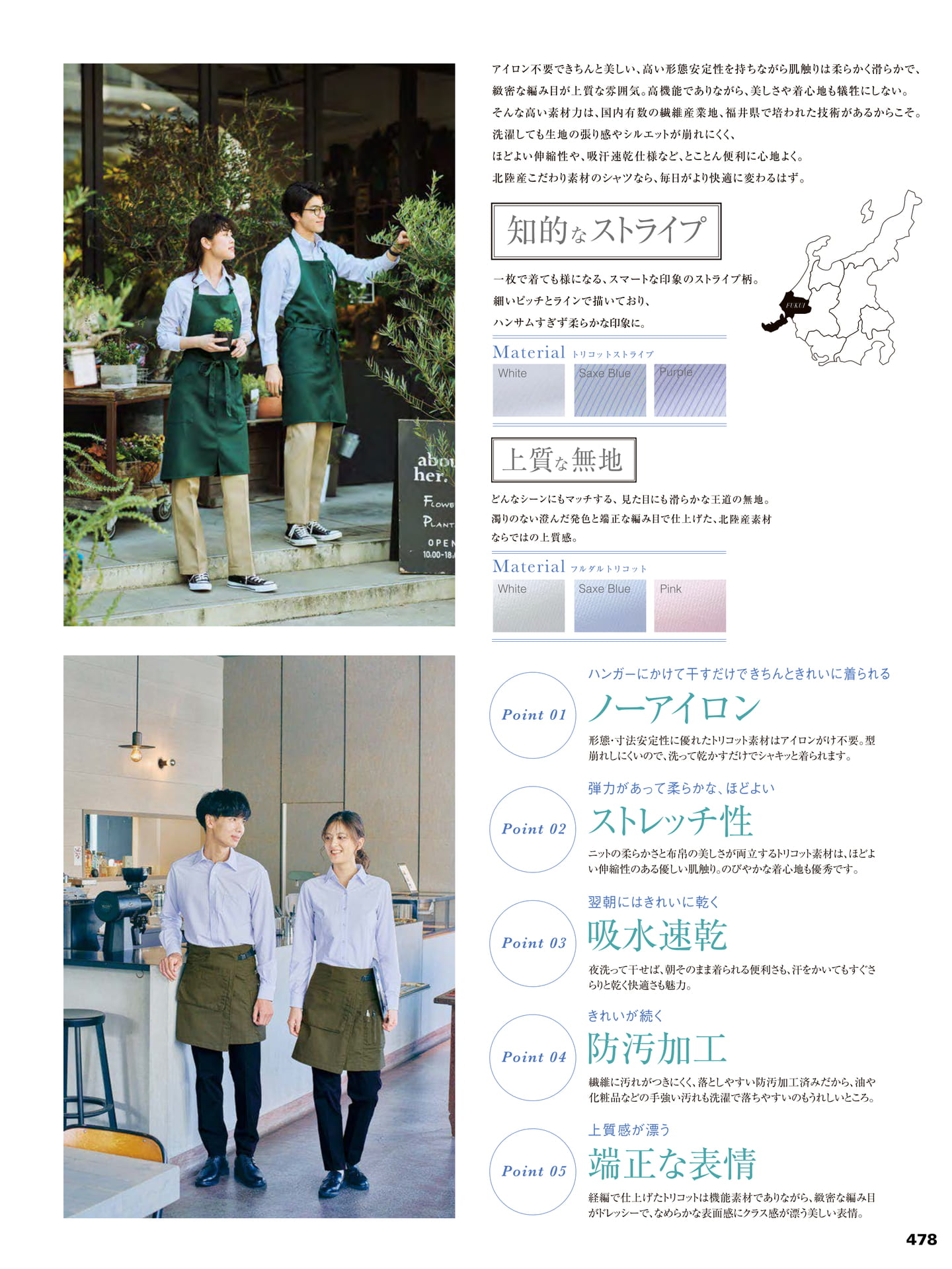 Page 479（479ページ目）