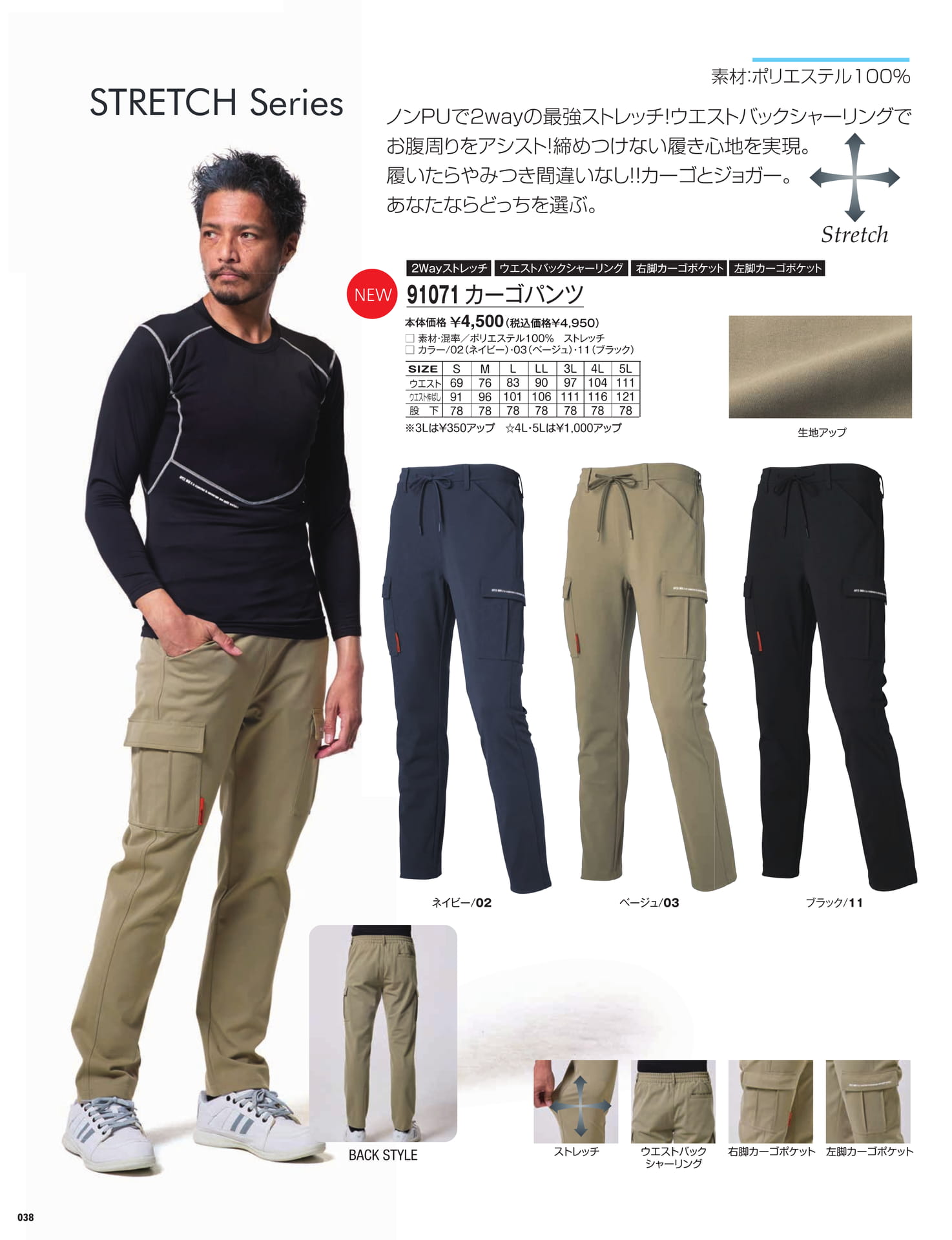 ページ（40ページ目）