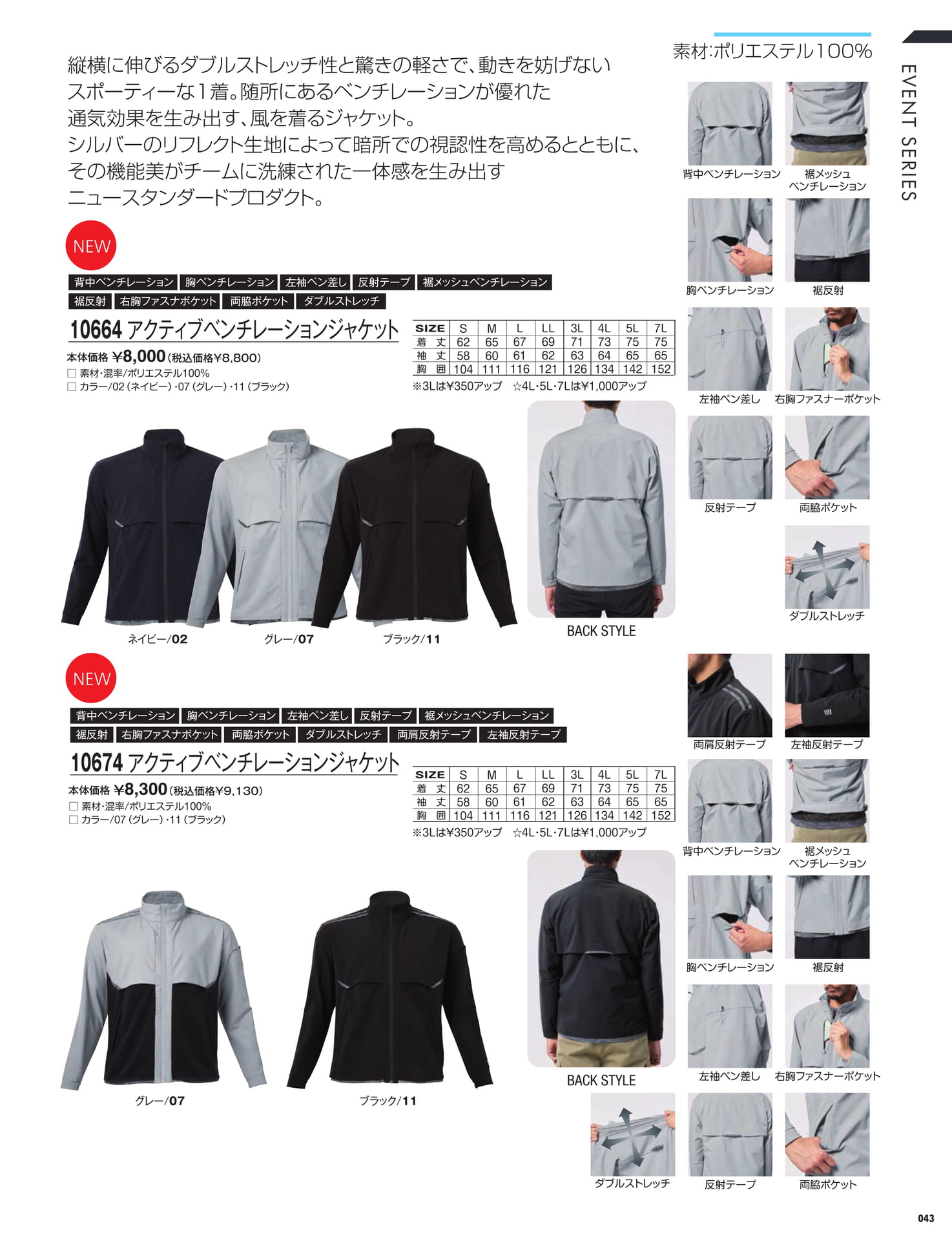 ページ（45ページ目）