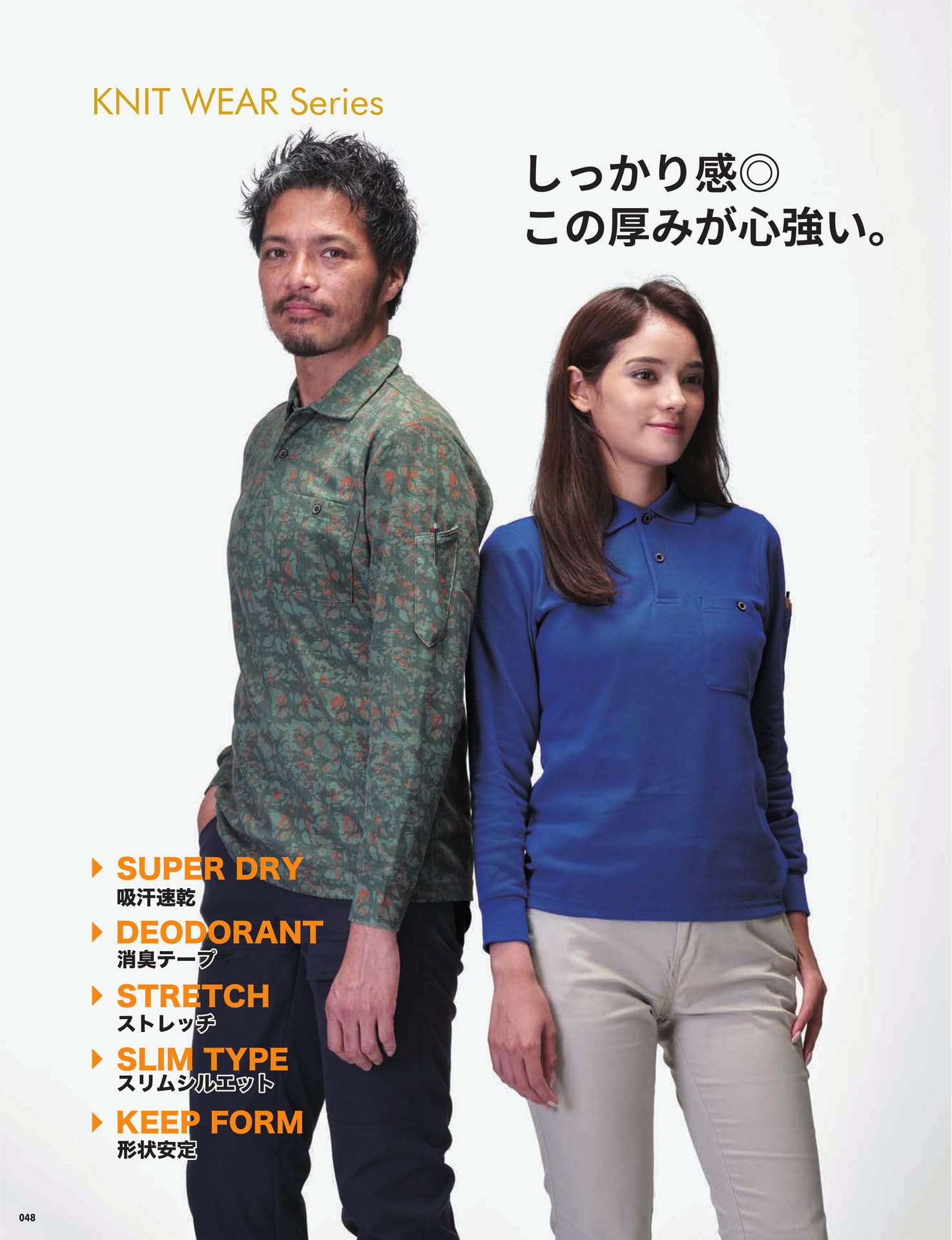 ページ（50ページ目）