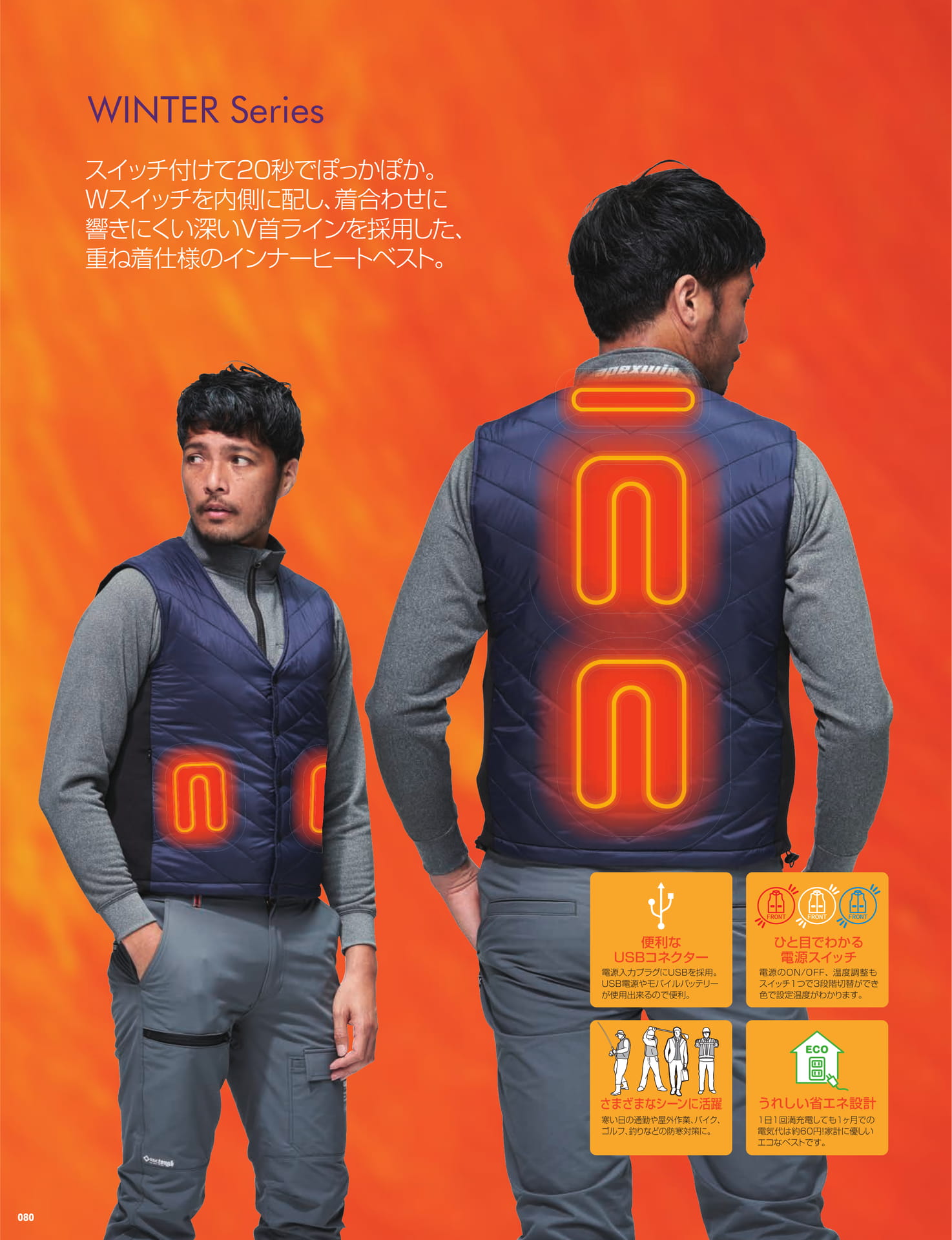 ページ（82ページ目）