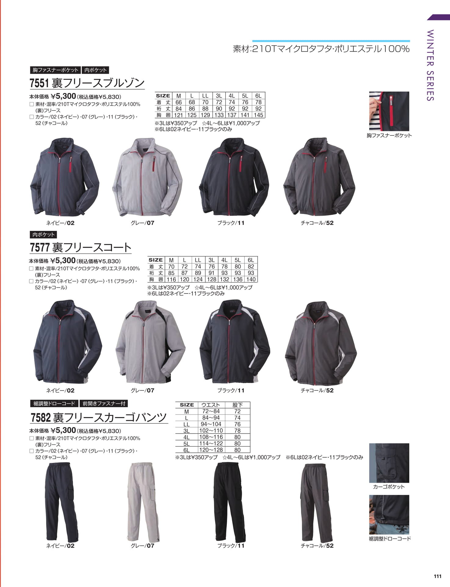 ページ（113ページ目）
