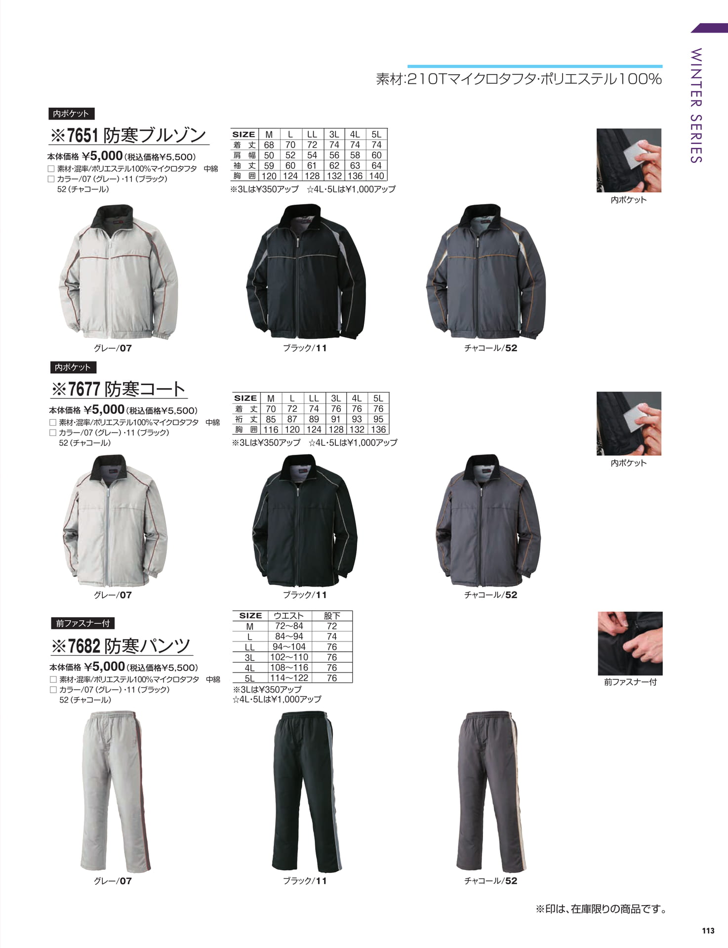 ページ（115ページ目）