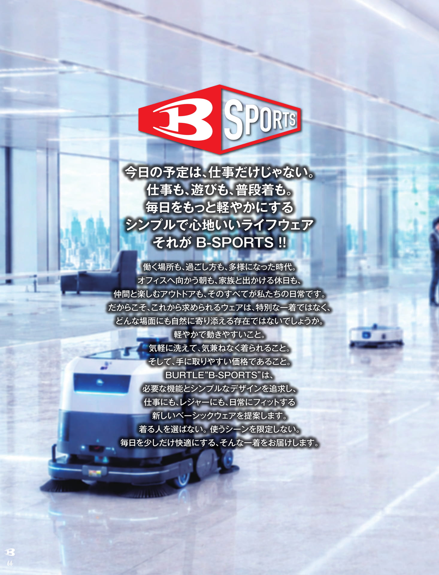 ページ（68ページ目）