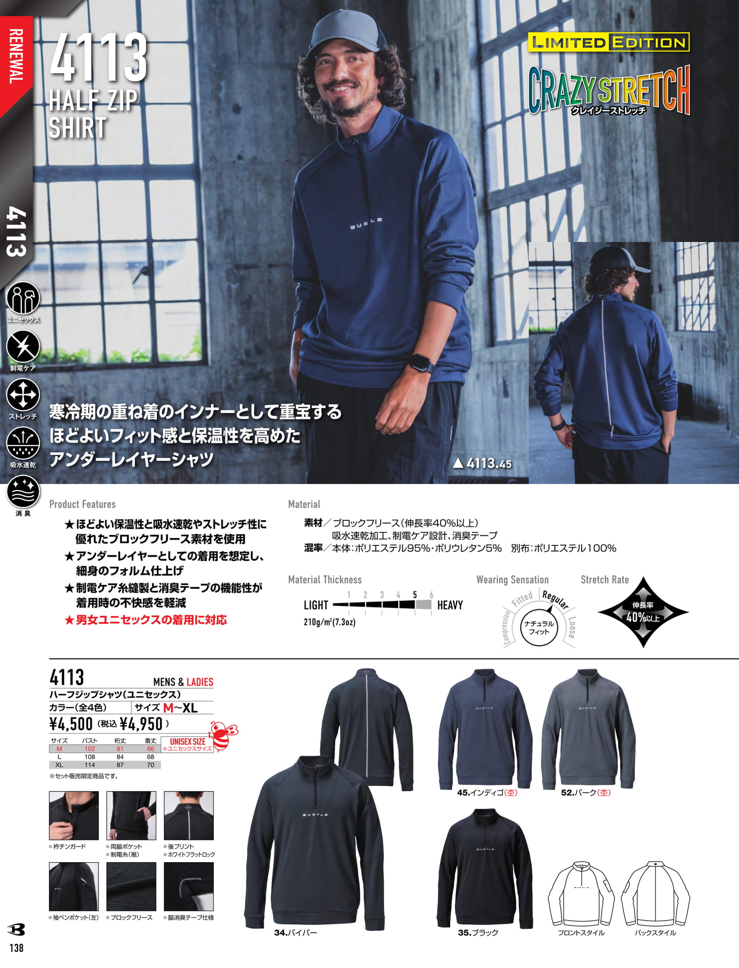 ページ（140ページ目）
