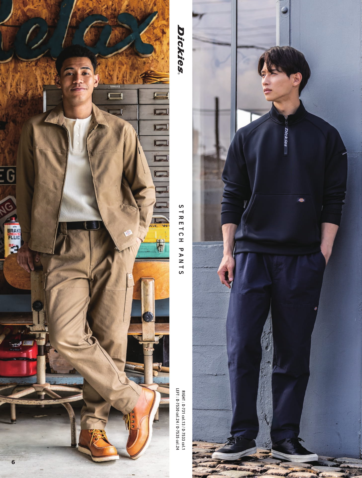 STRETCH PANTS(8ページ目)