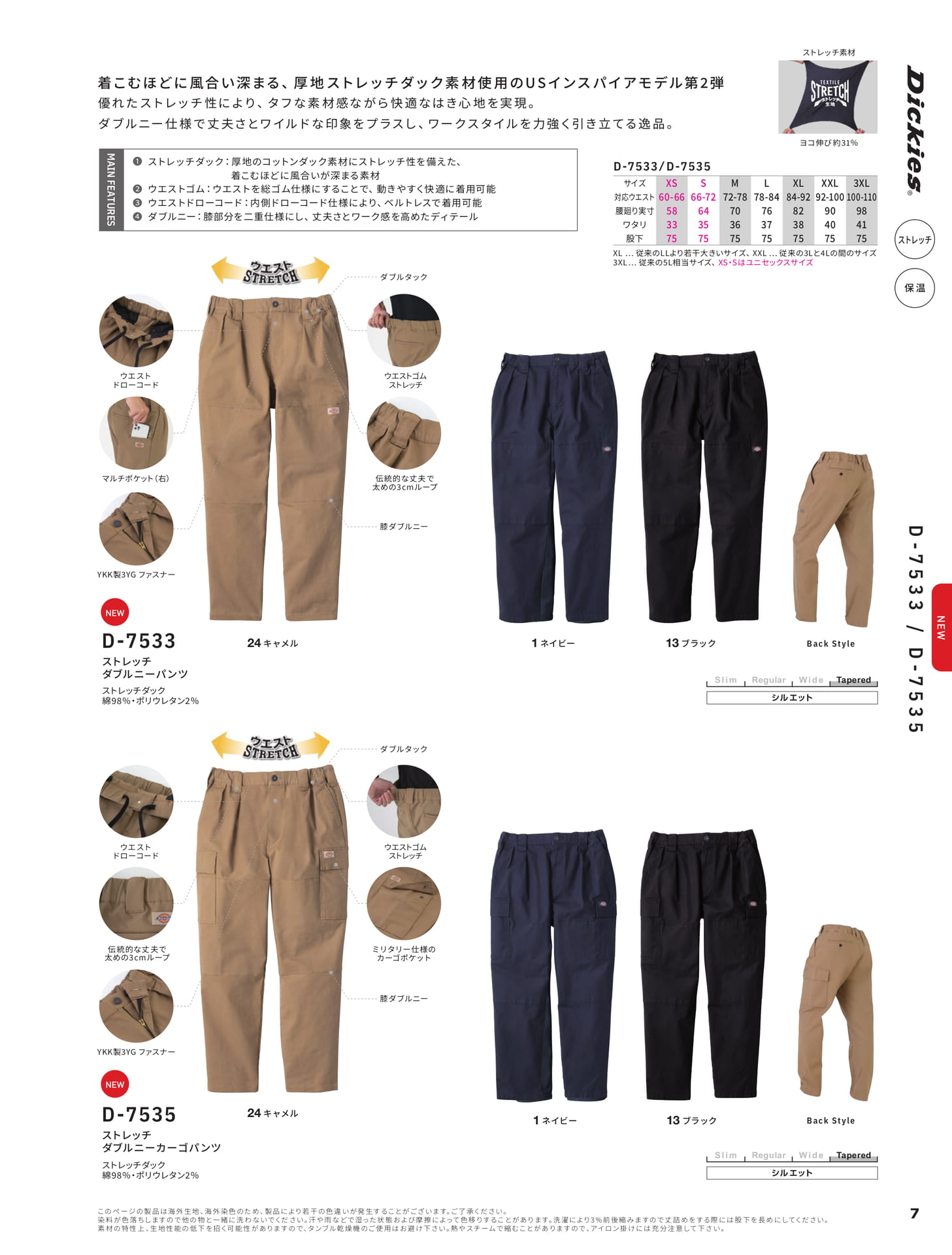 ページ(9ページ目)