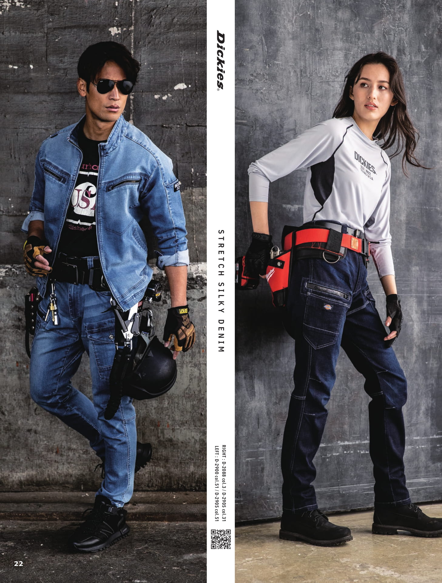 STRETCH SILKY DENIM(24ページ目)
