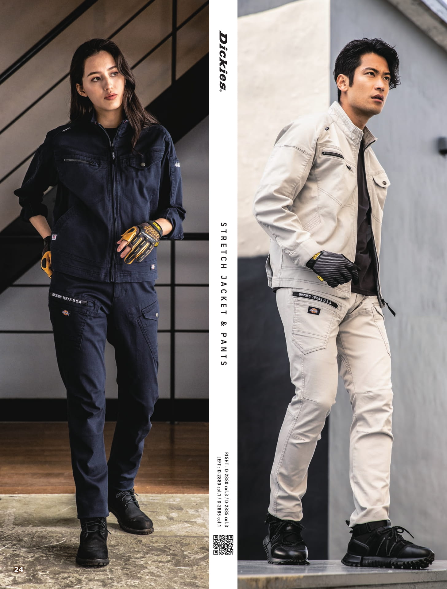STRETCH JACKET & PANTS(26ページ目)