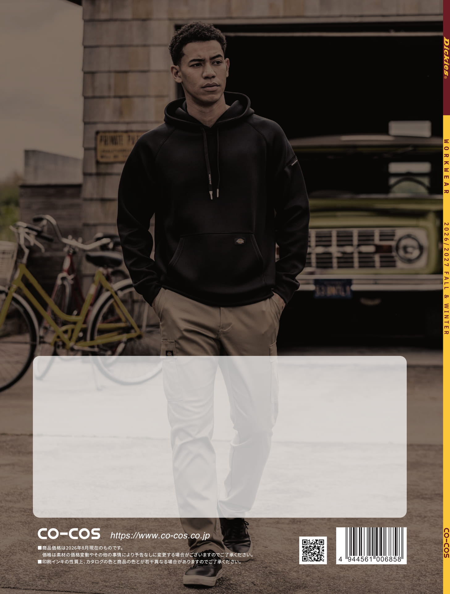 Dickies WORK GEAR製品イメージ(72ページ目)