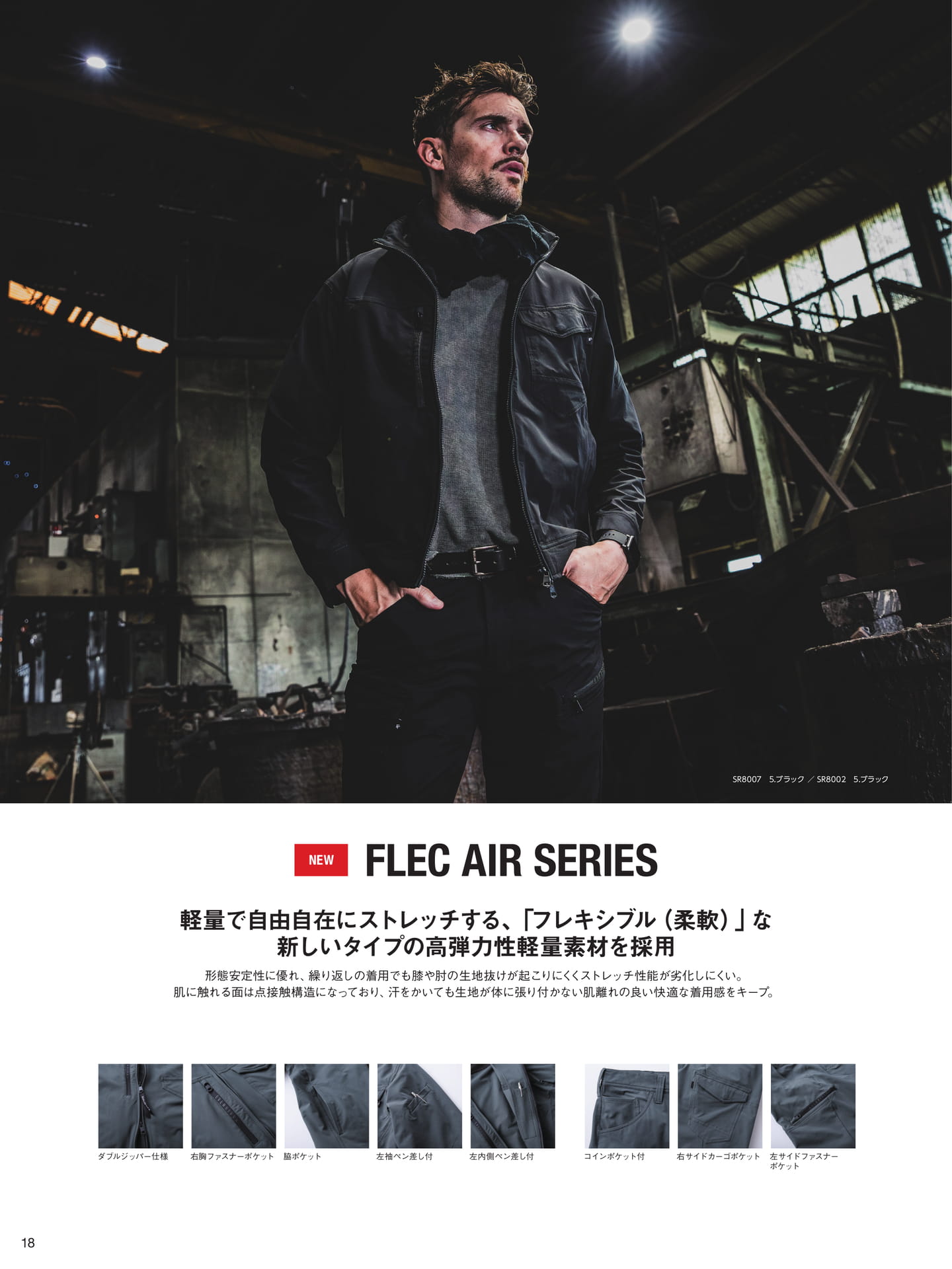 Page 20（20ページ目）