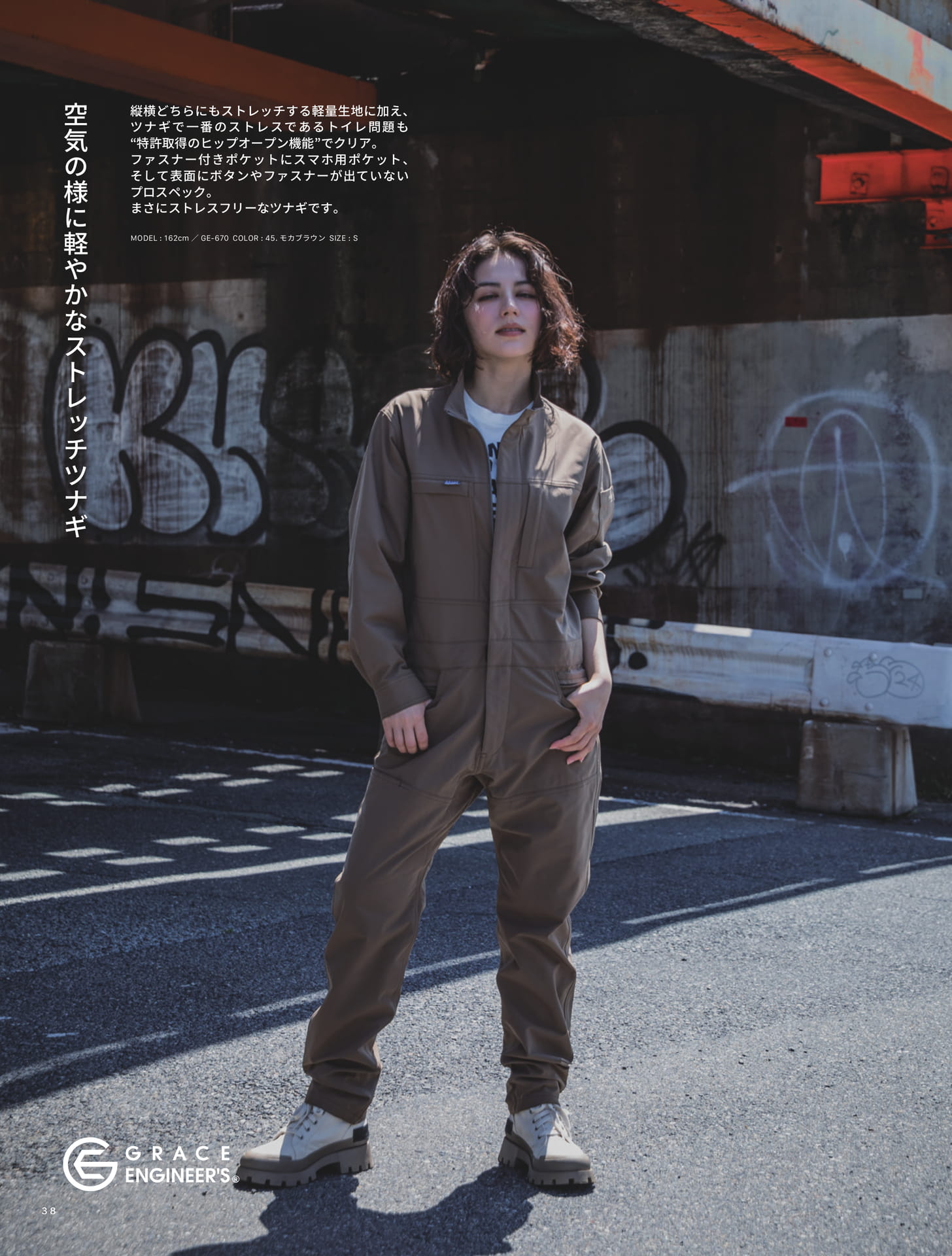 Page 40（40ページ目）