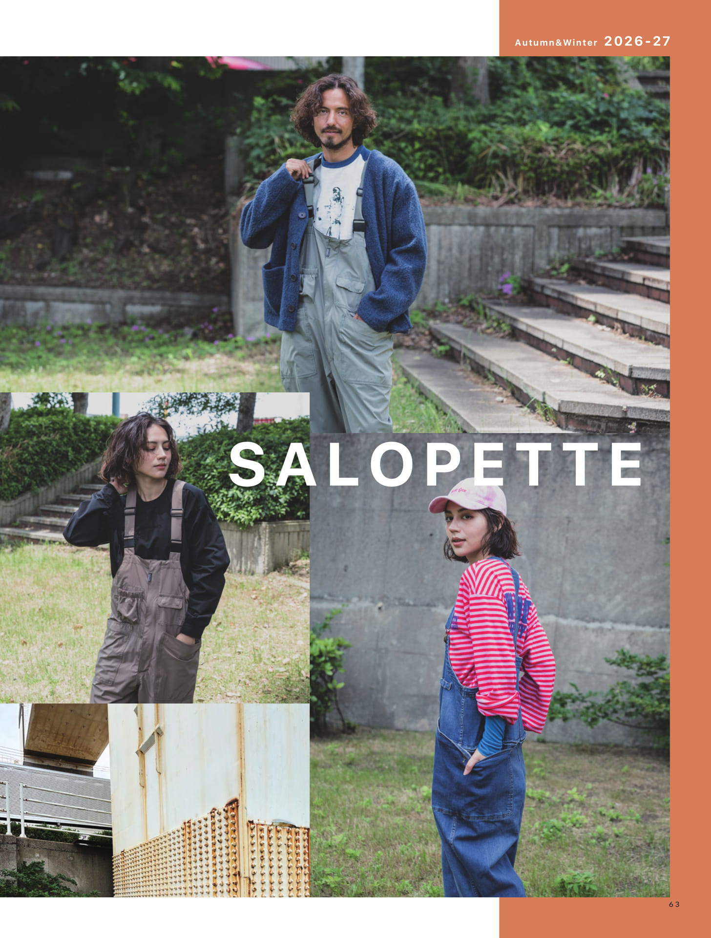 サロペットコレクション(65ページ目)