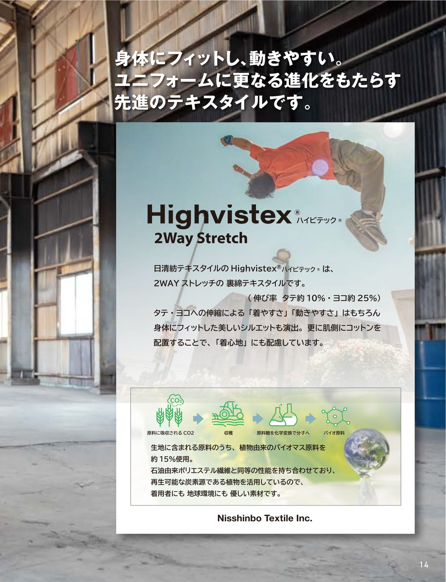 ページ（15ページ目）