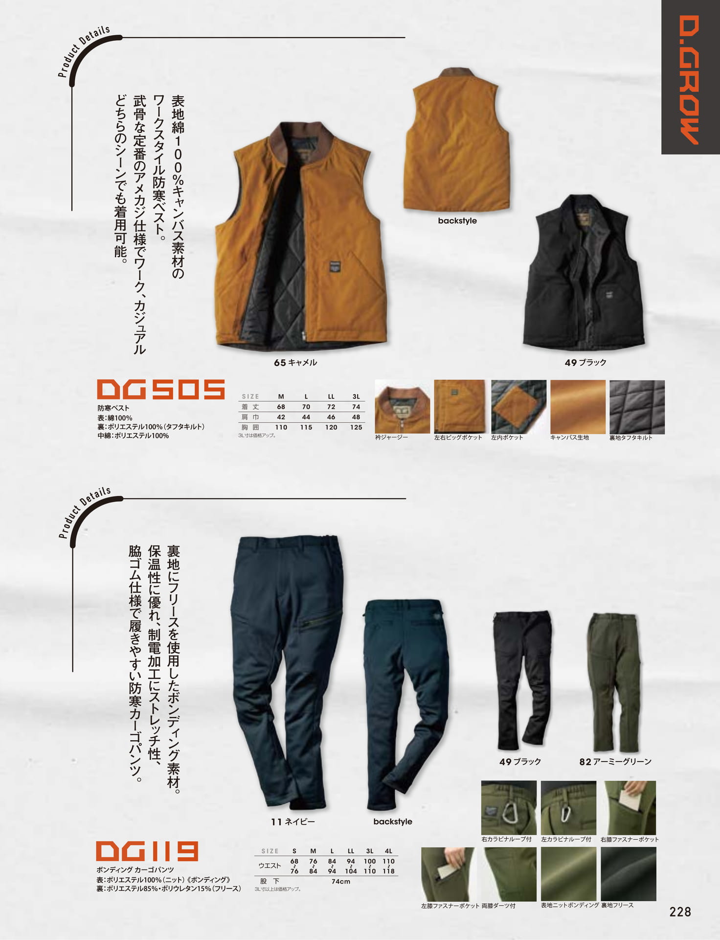 ページ（229ページ目）