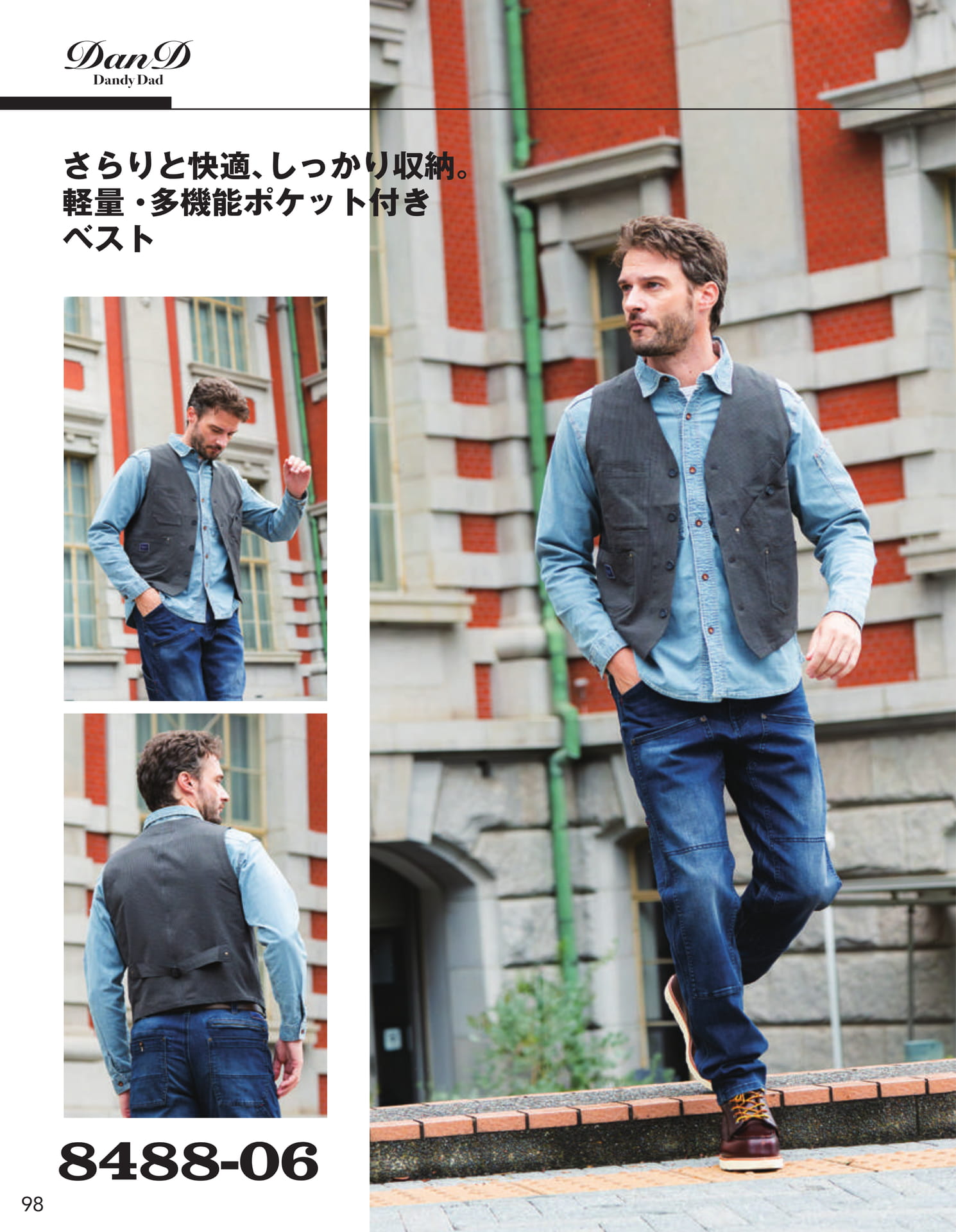 Page 100（100ページ目）