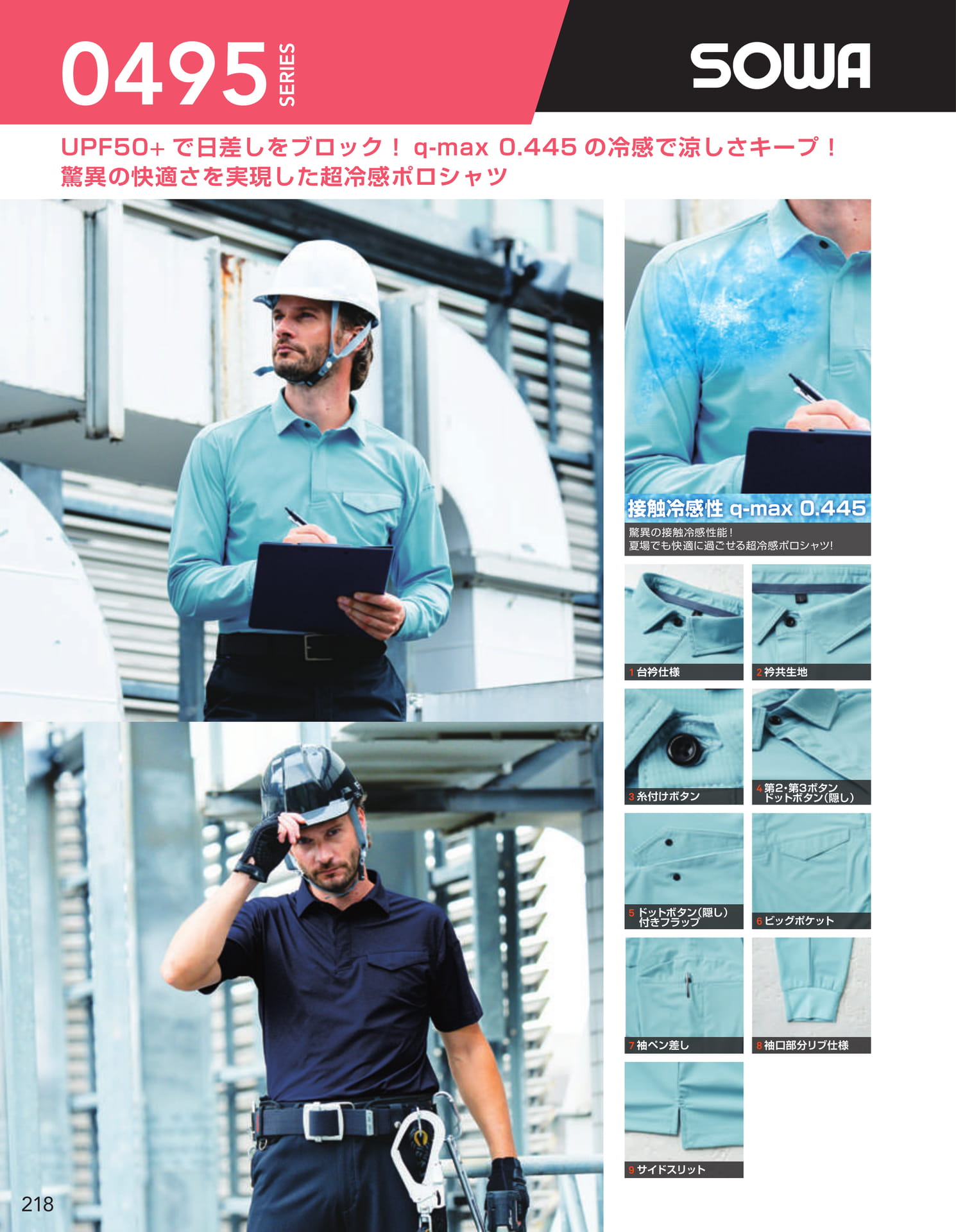 Page 220（220ページ目）