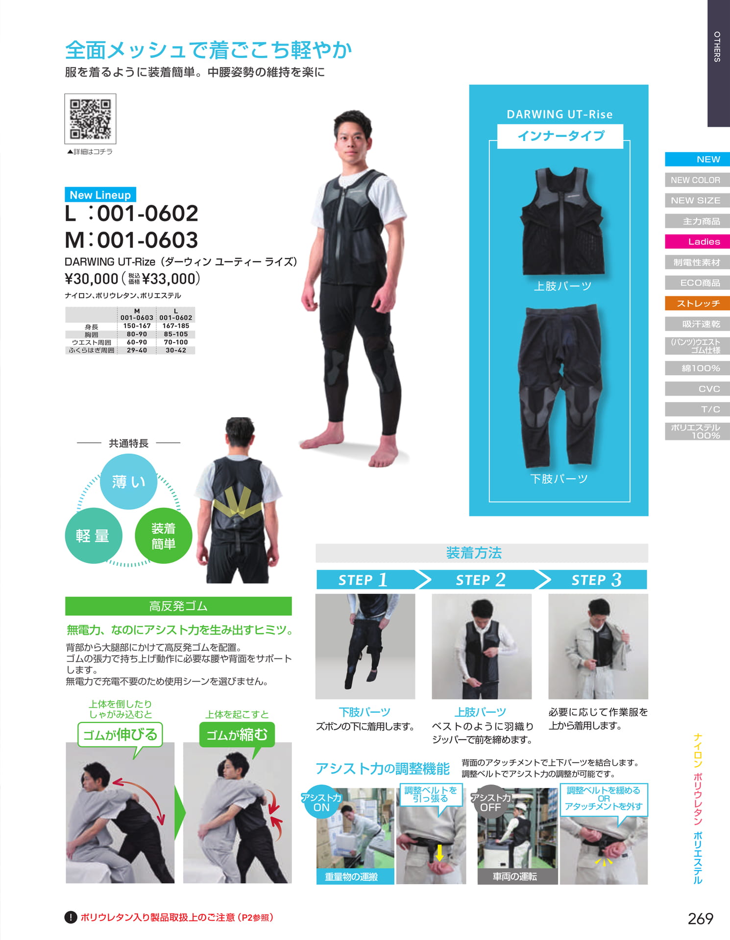 Page 271（271ページ目）