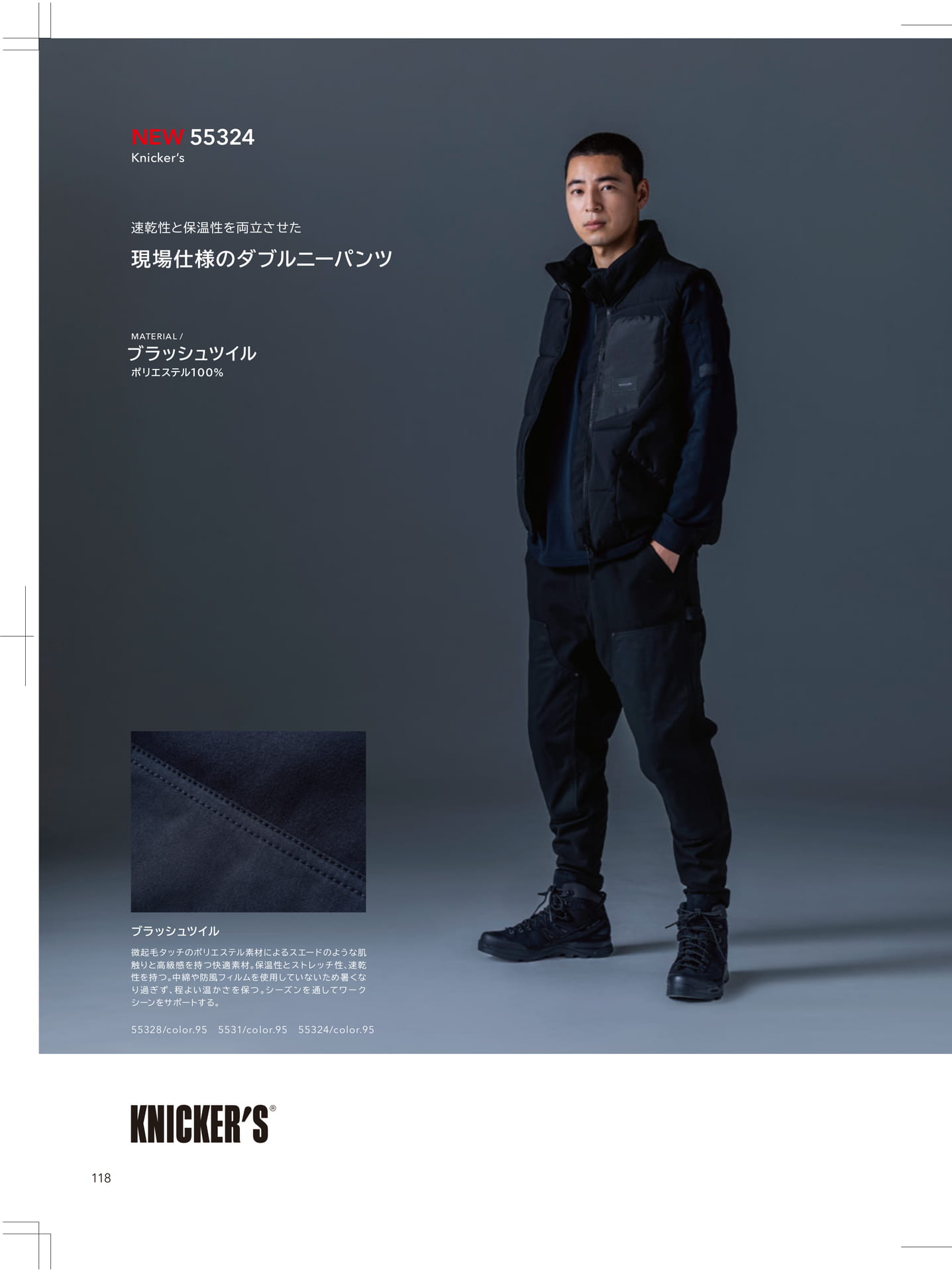 Page 120(120ページ目)