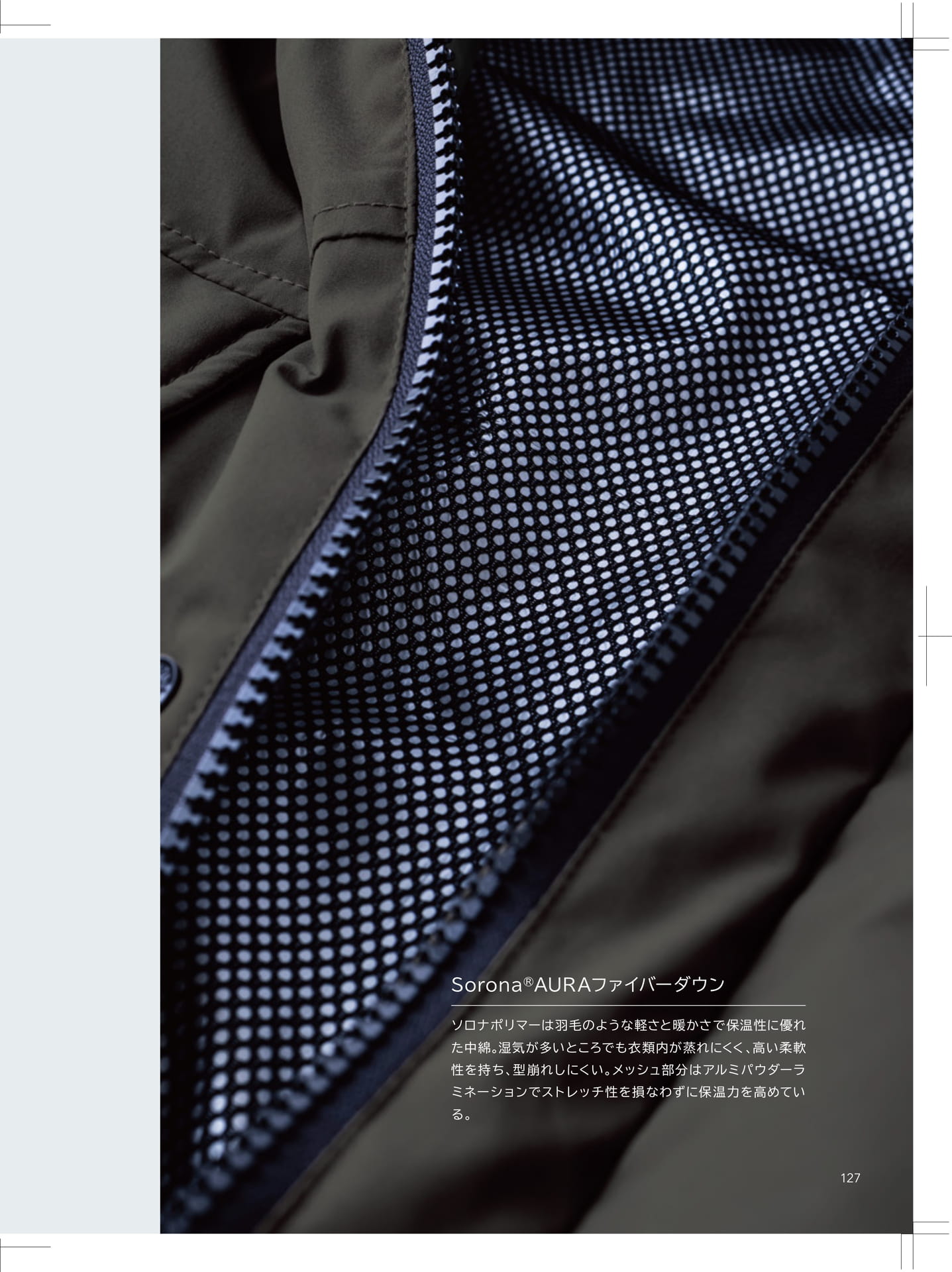 Page 129(129ページ目)