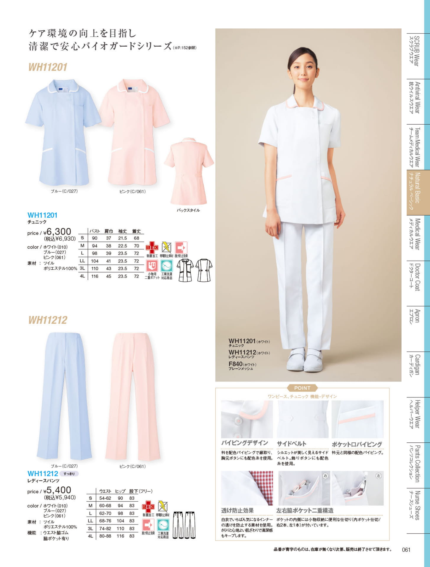 Page 063（63ページ目）
