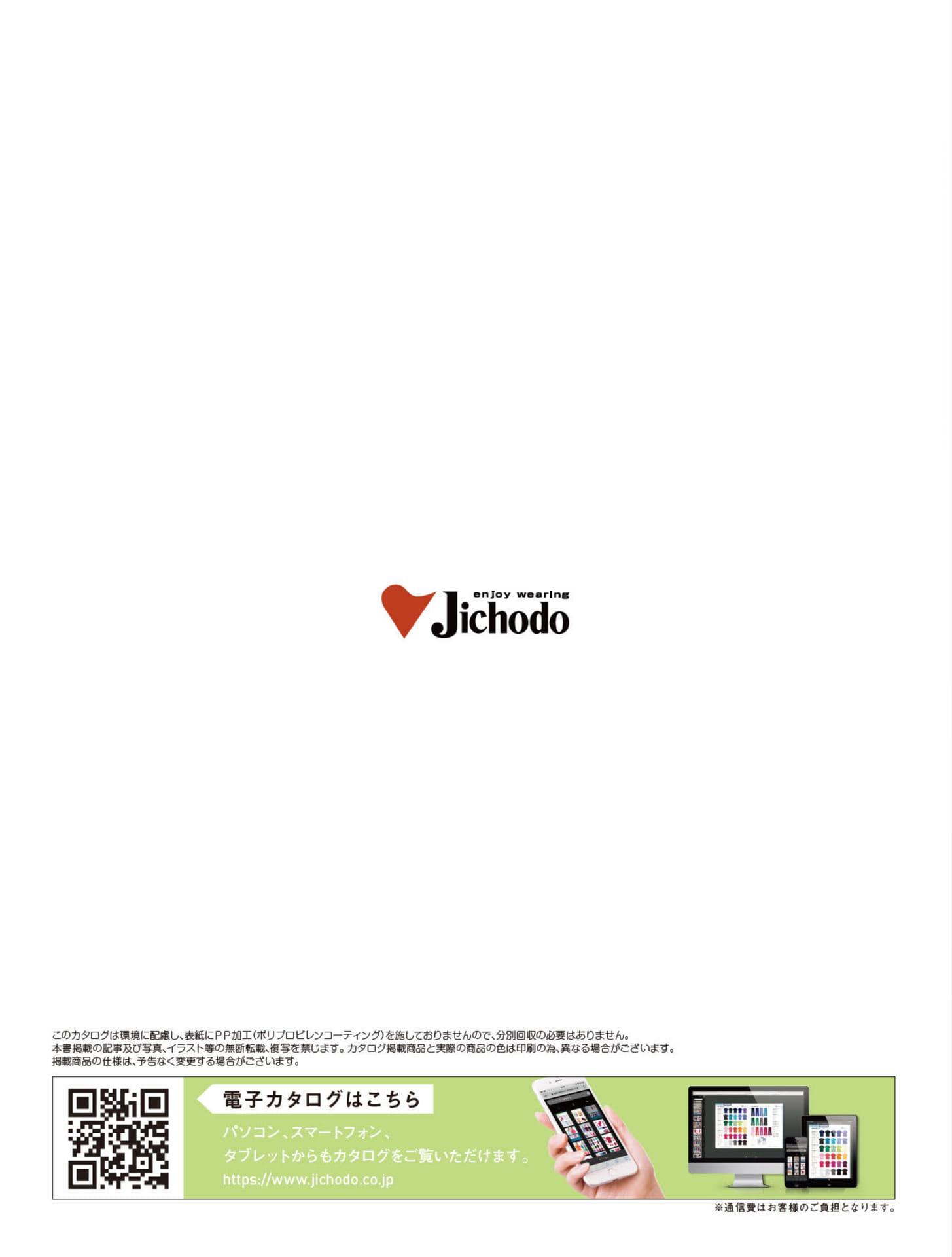 Page 160（160ページ目）