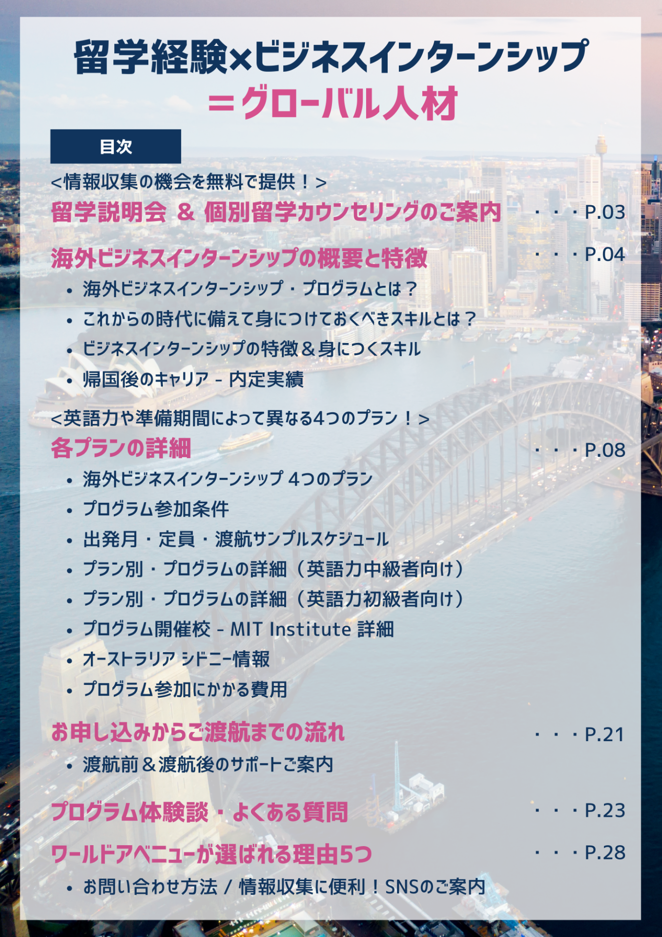 Page (追加)1(2ページ目)