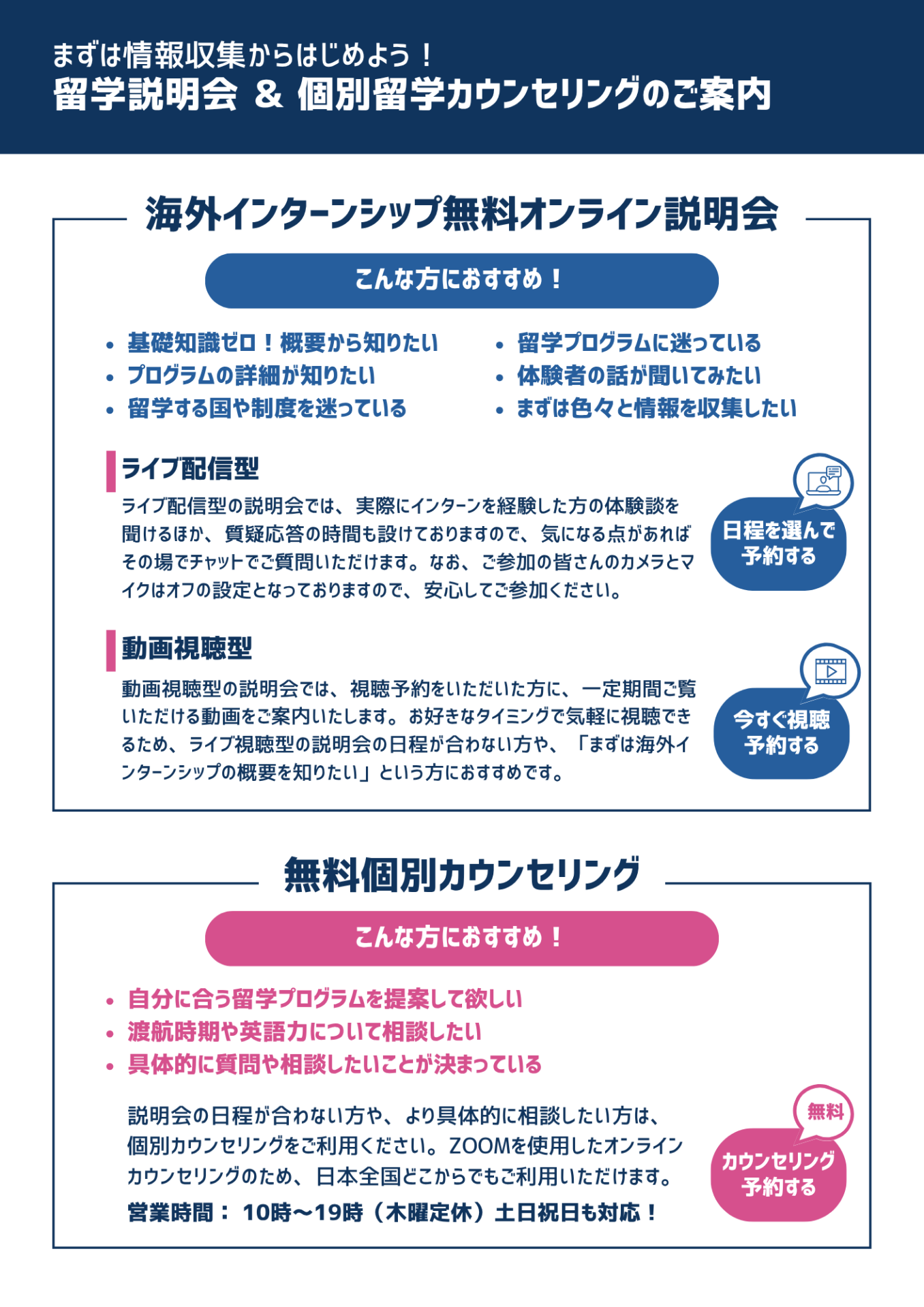 Page (追加)03(3ページ目)