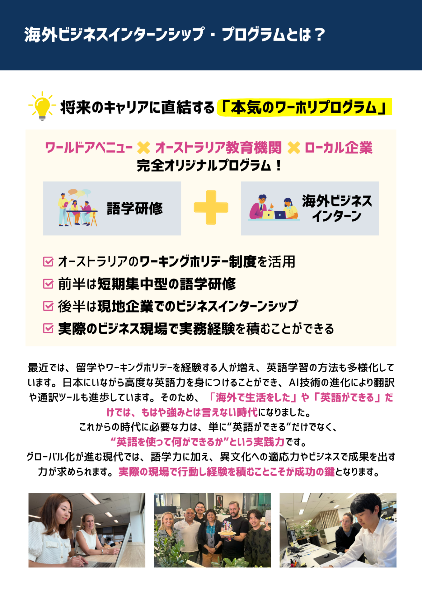 Page (追加)1(4ページ目)