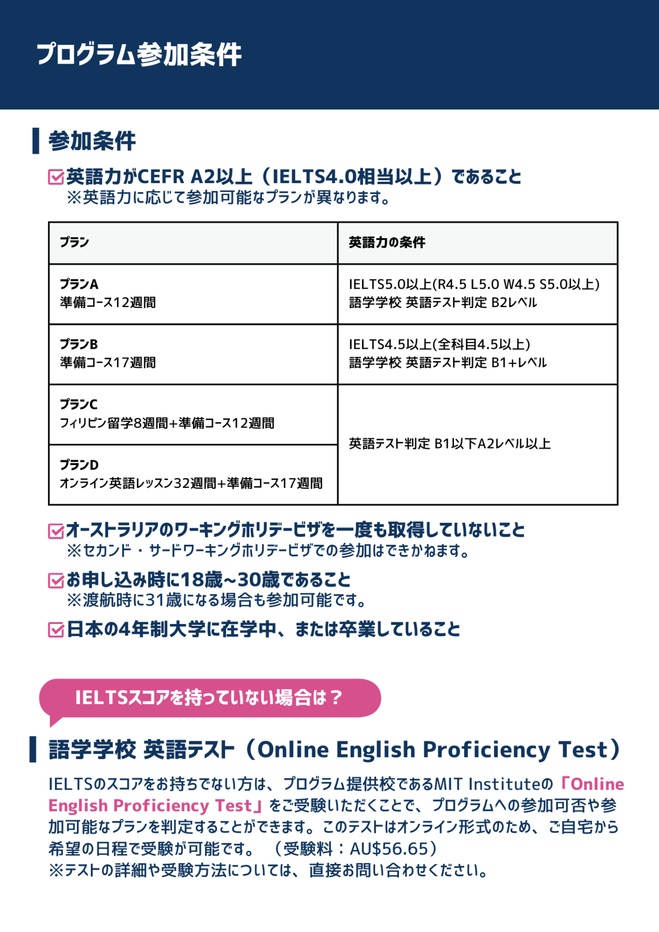 Page (追加)2(9ページ目)