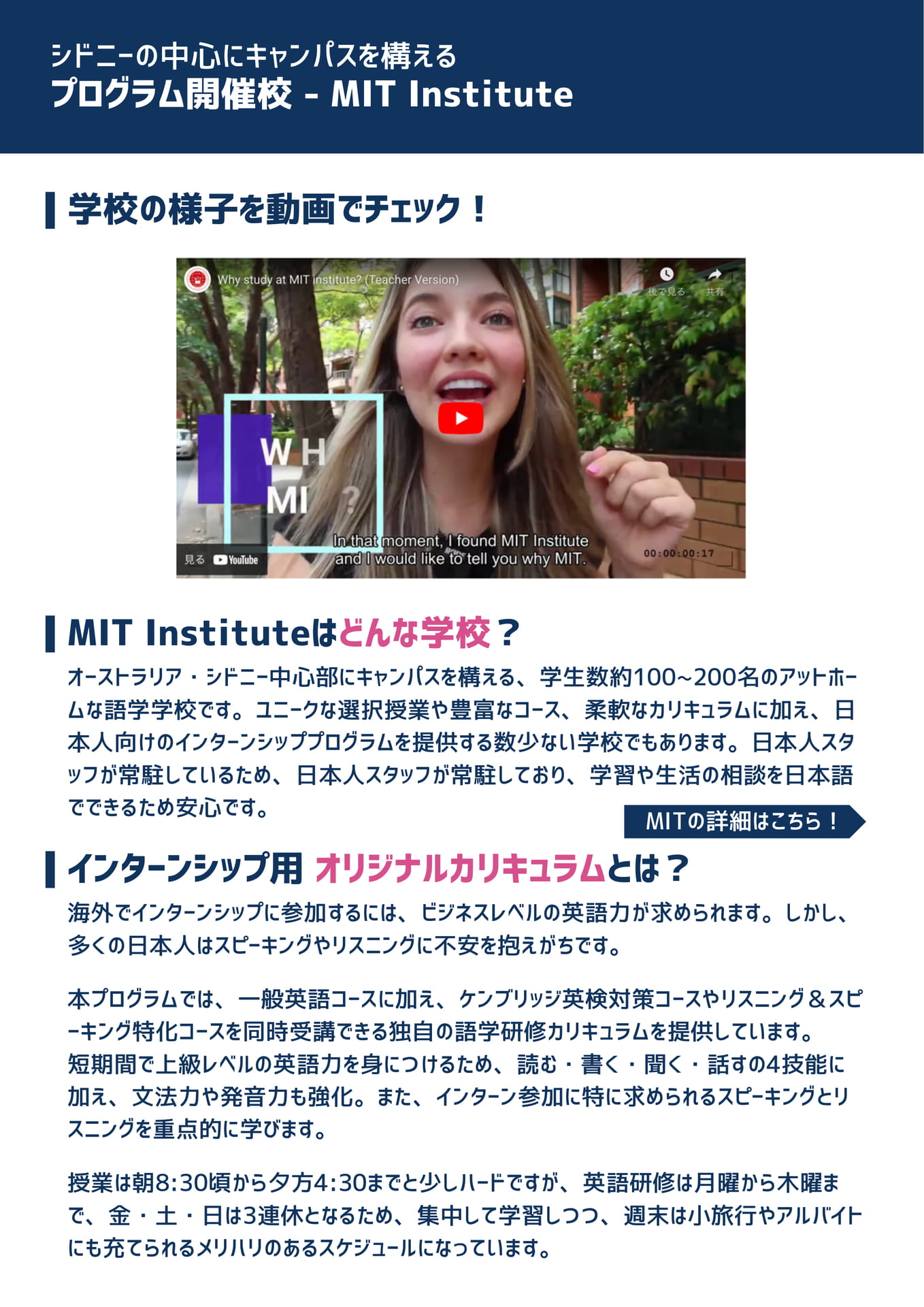 Page (追加)08(16ページ目)