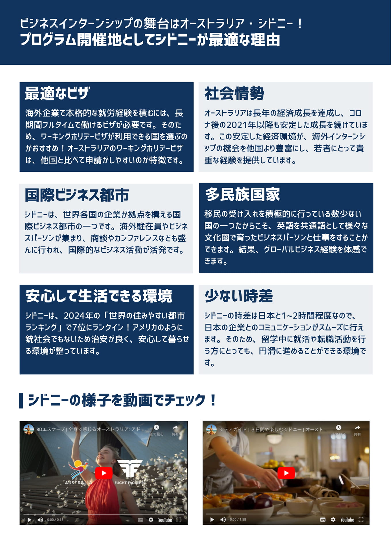 Page (追加)10(18ページ目)