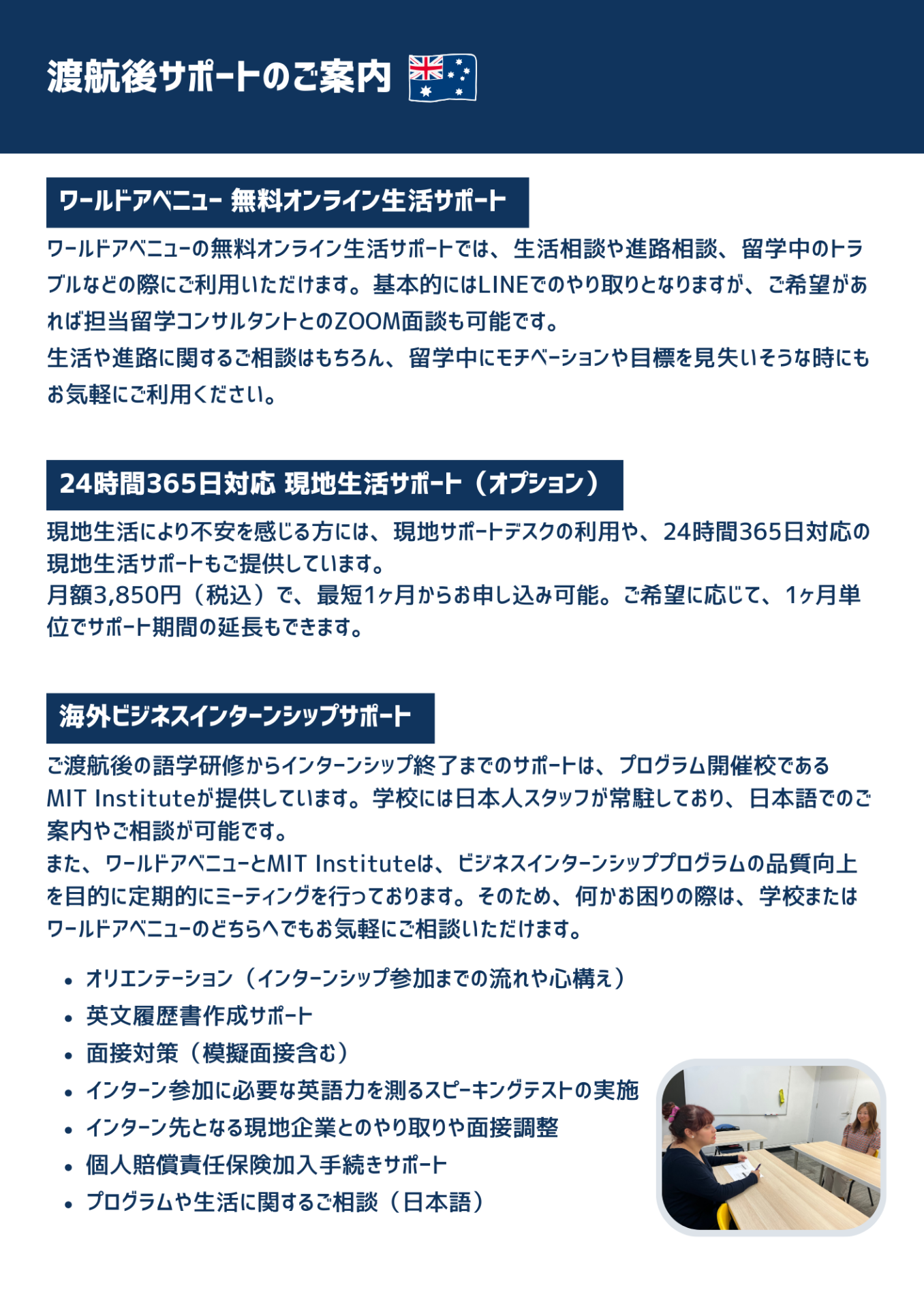 Page (追加)2(22ページ目)