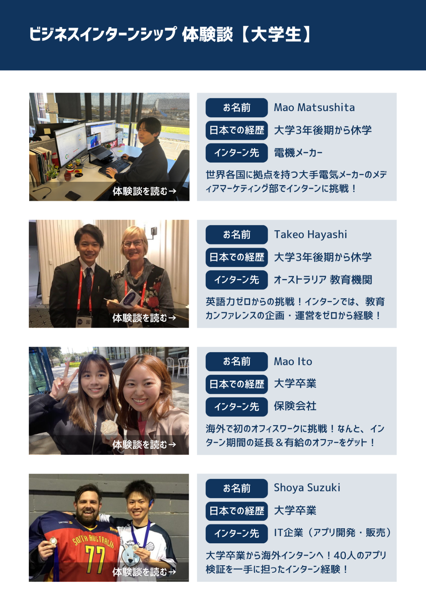 Page (追加)15(23ページ目)