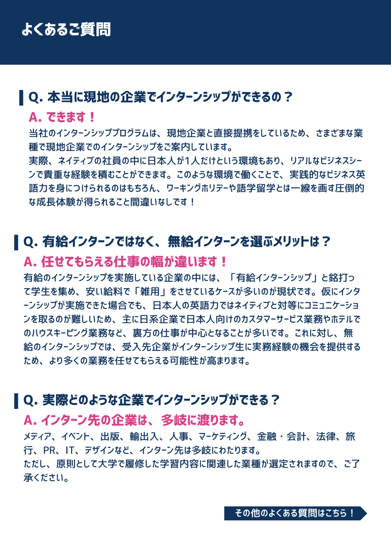 Page (追加)1(26ページ目)