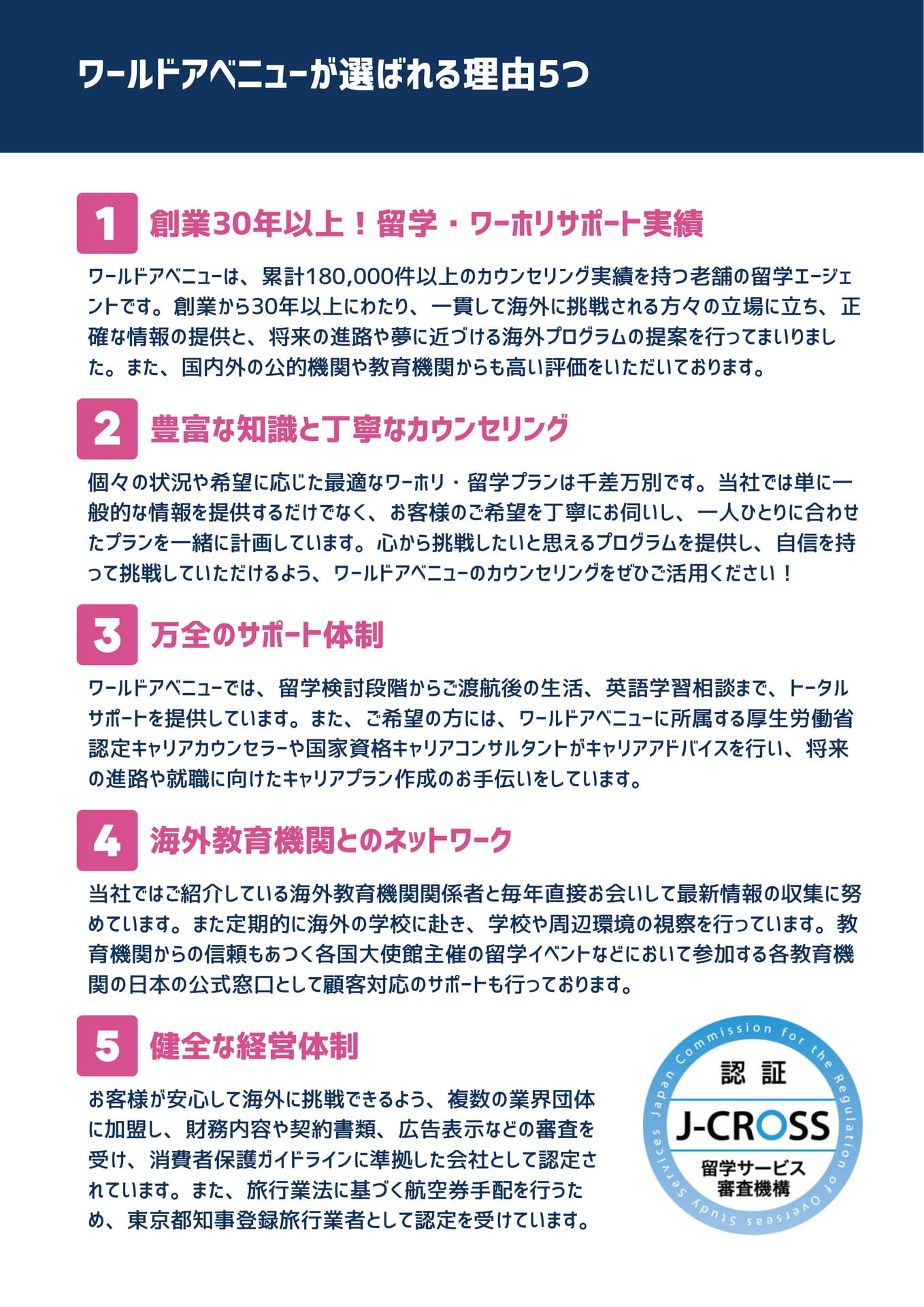 Page (追加)19(27ページ目)