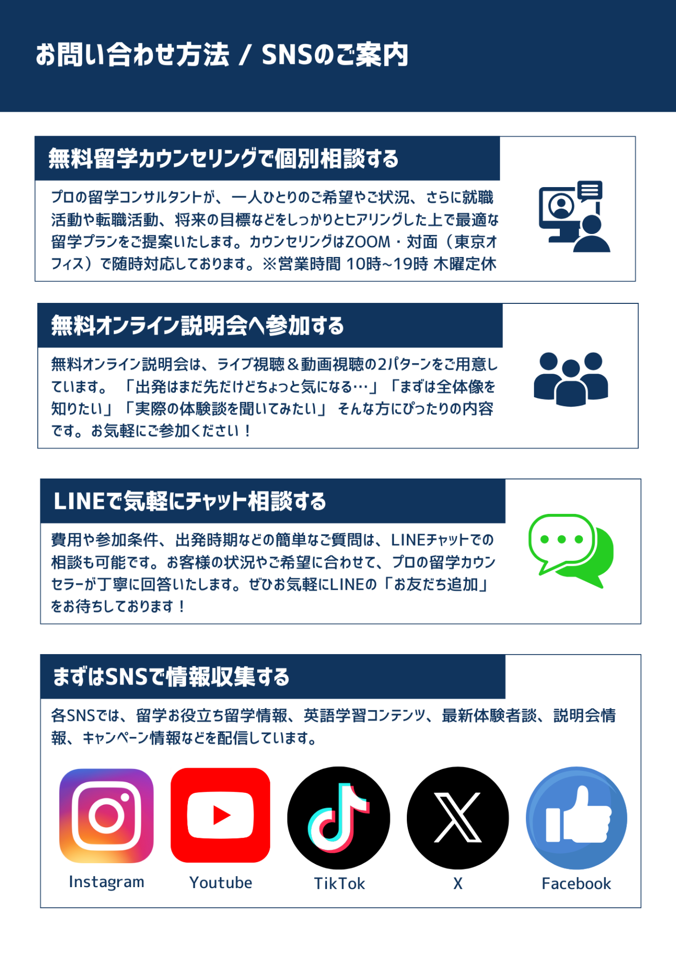 Page (追加)1(28ページ目)
