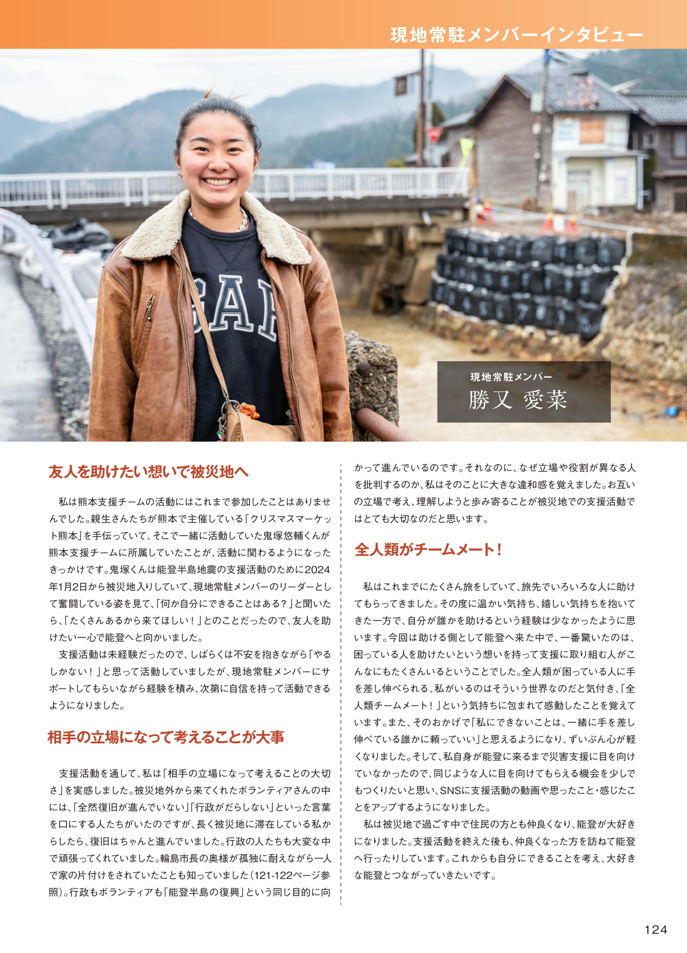 Page 125（125ページ目）