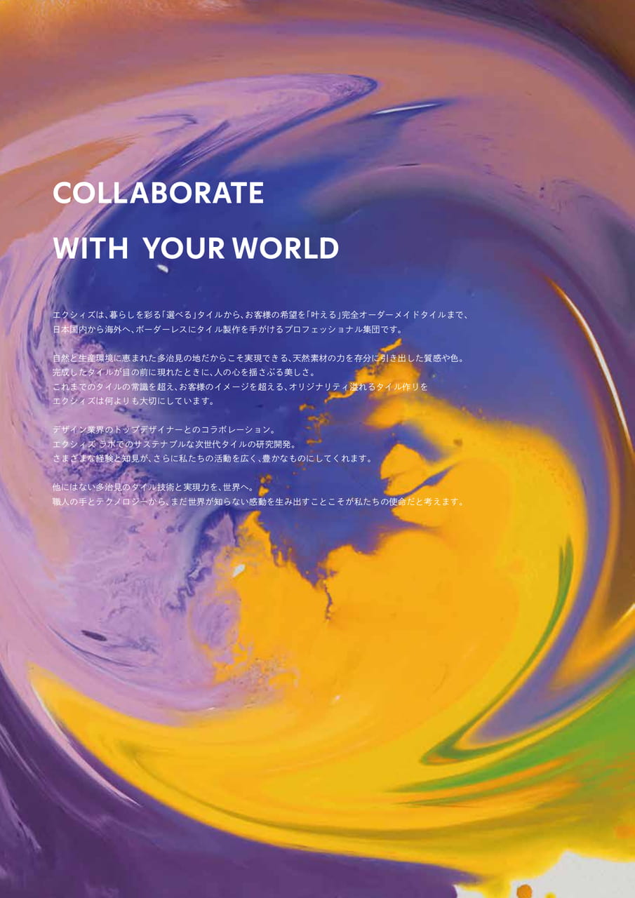 Page 004（4ページ目）