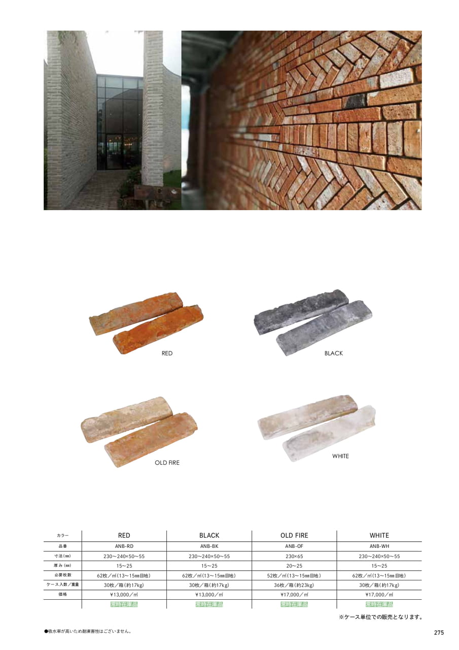 Page (追加)1（277ページ目）