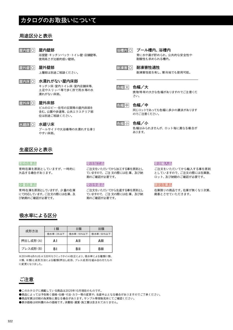 Page 324（324ページ目）