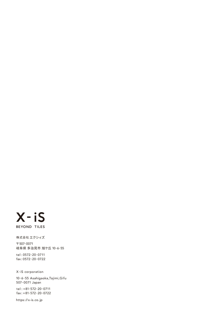 Page 332（332ページ目）