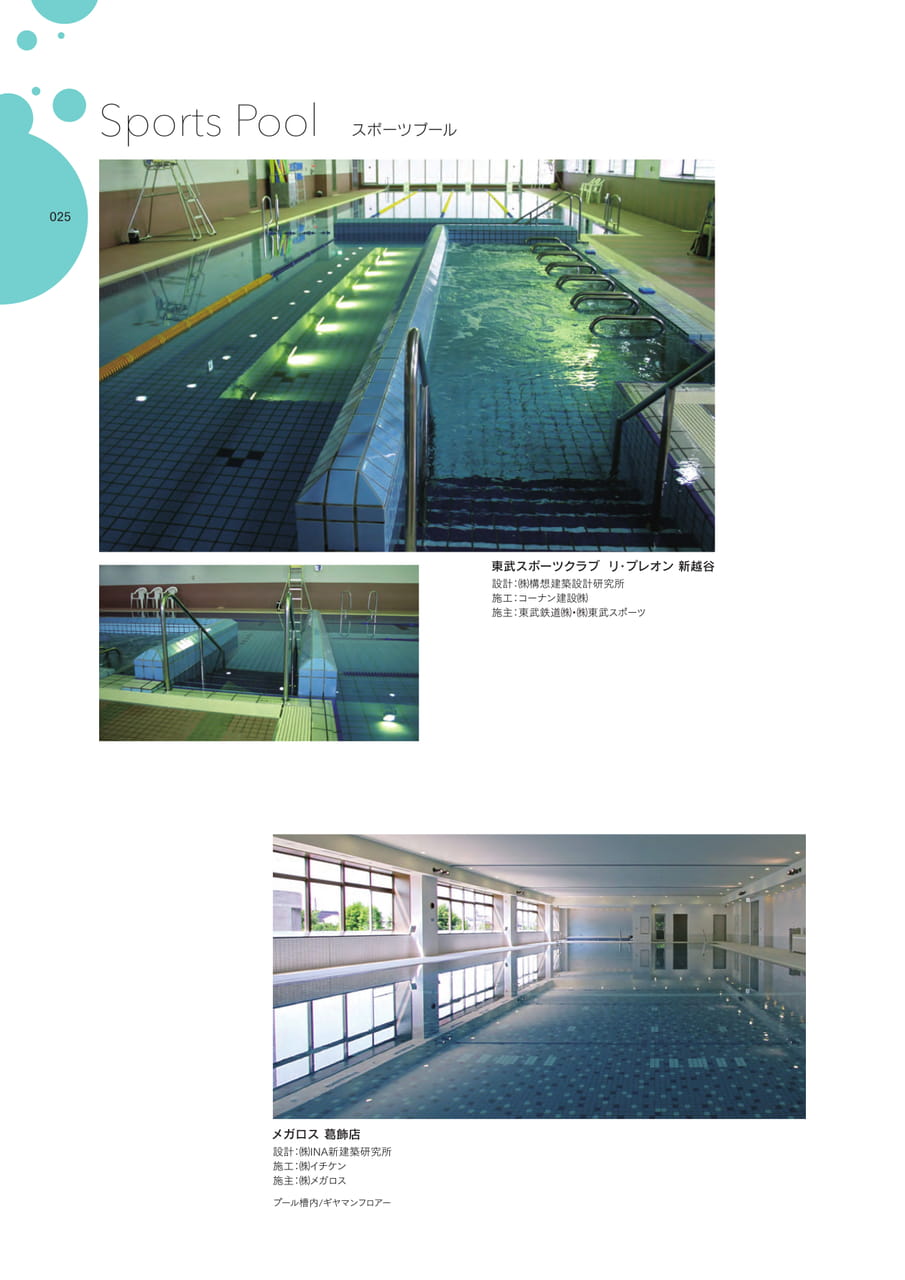 Page 026（26ページ目）