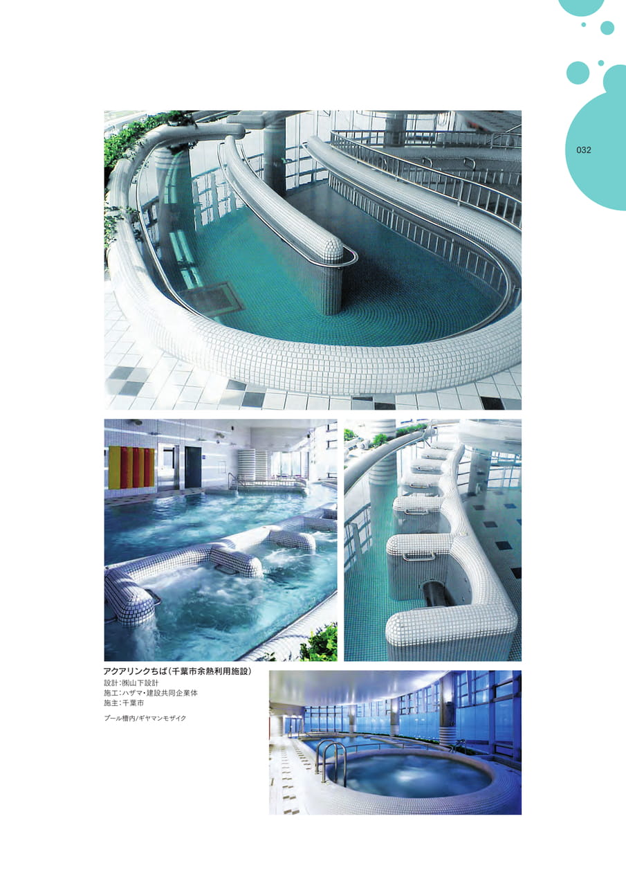 Page 033（33ページ目）
