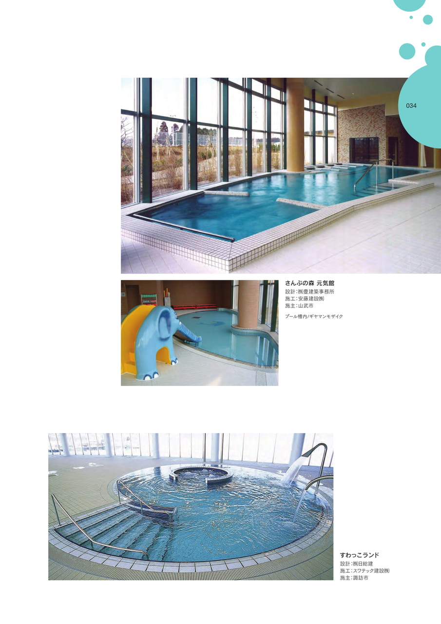 Page 035（35ページ目）