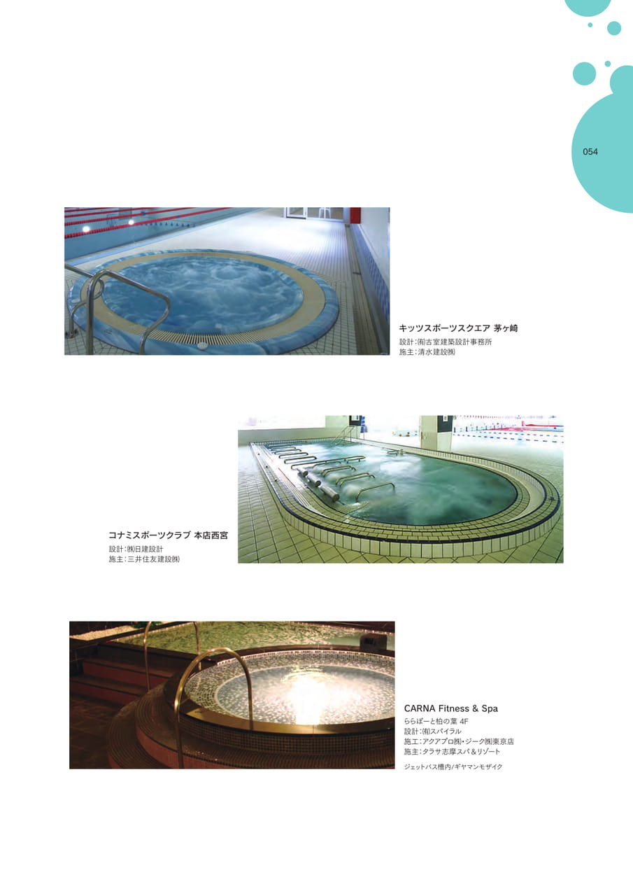 Page 055（55ページ目）