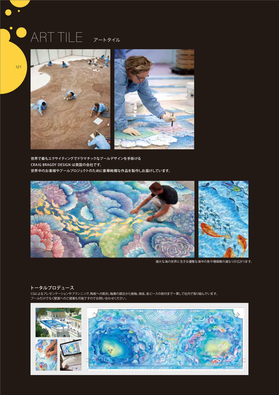 Page 122（122ページ目）