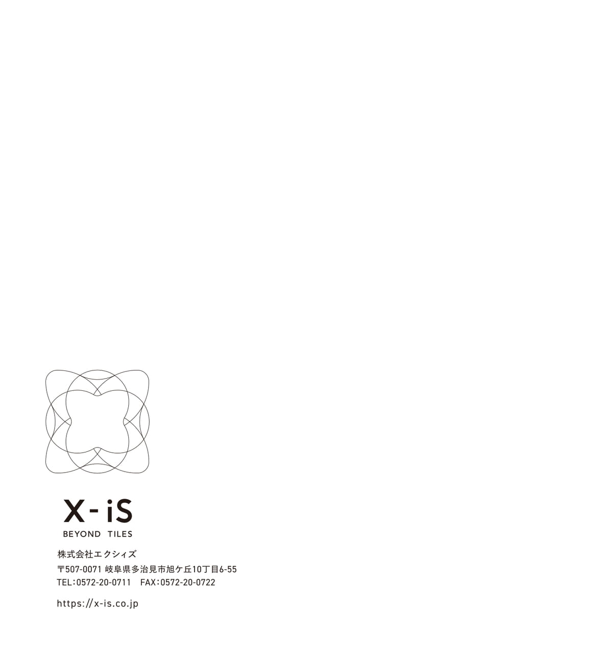 Page (追加)1(28ページ目)
